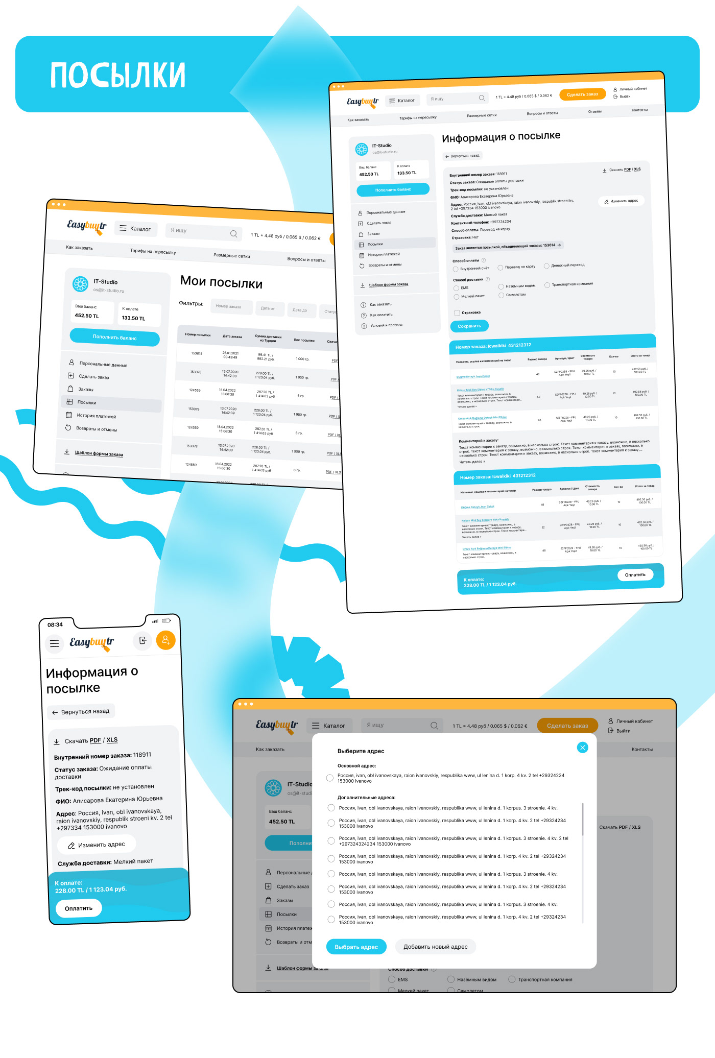 Интернет-магазин / Easybuytr — Изображение №17 — Интерфейсы на Dprofile