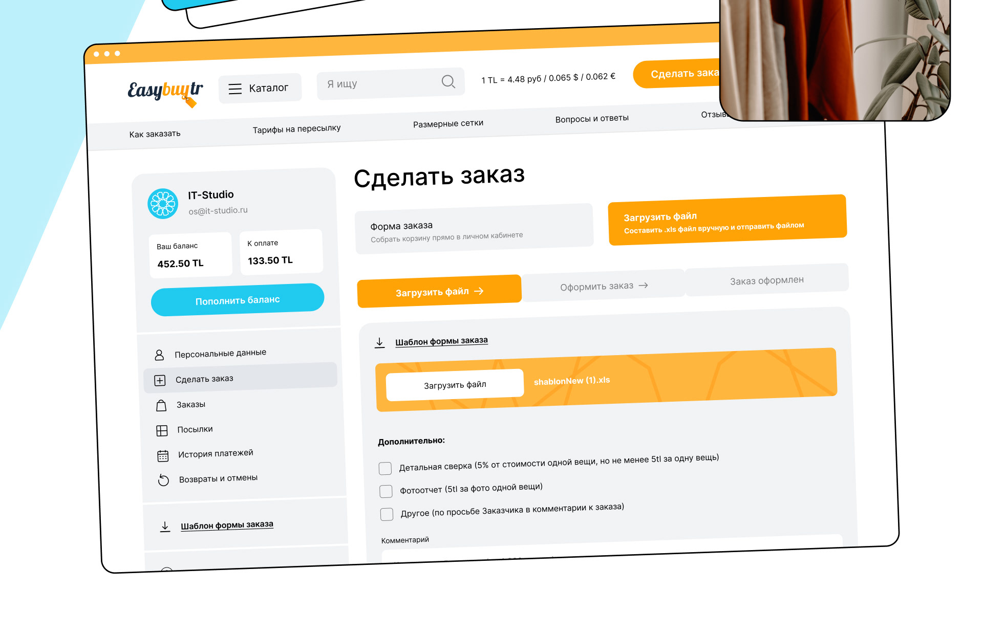 Интернет-магазин / Easybuytr — Изображение №14 — Интерфейсы на Dprofile