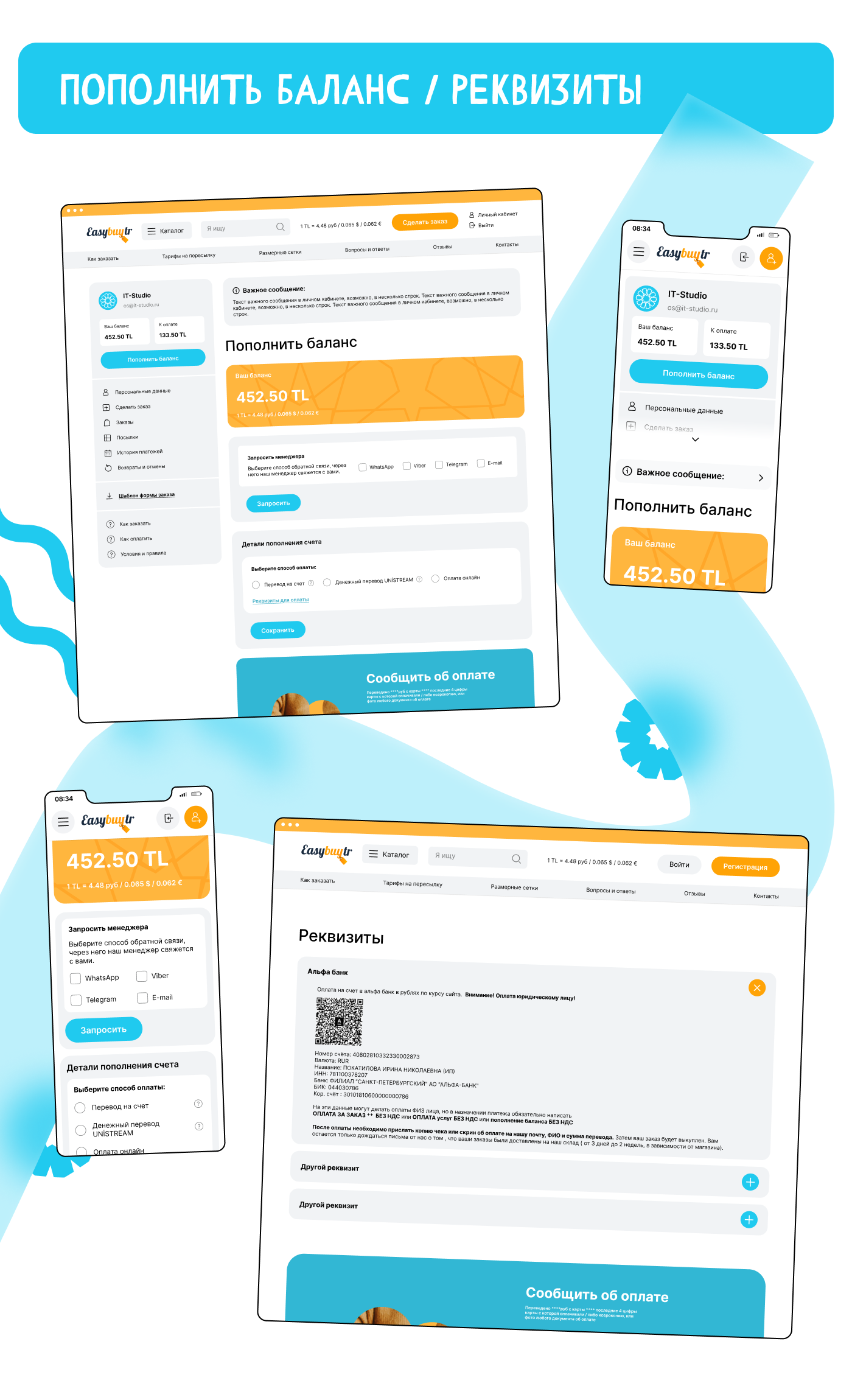 Интернет-магазин / Easybuytr — Изображение №11 — Интерфейсы на Dprofile