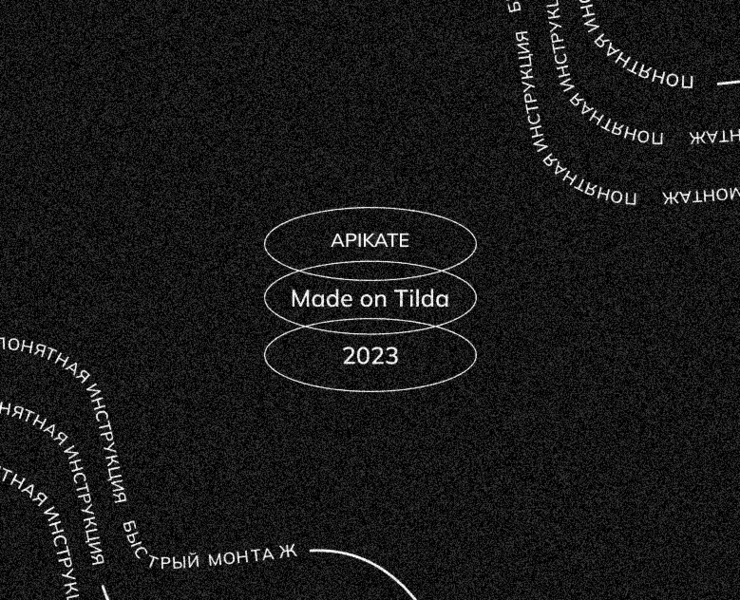 IQSHADOW / Интернет-магазин на Tilda — Интерфейсы на Dprofile