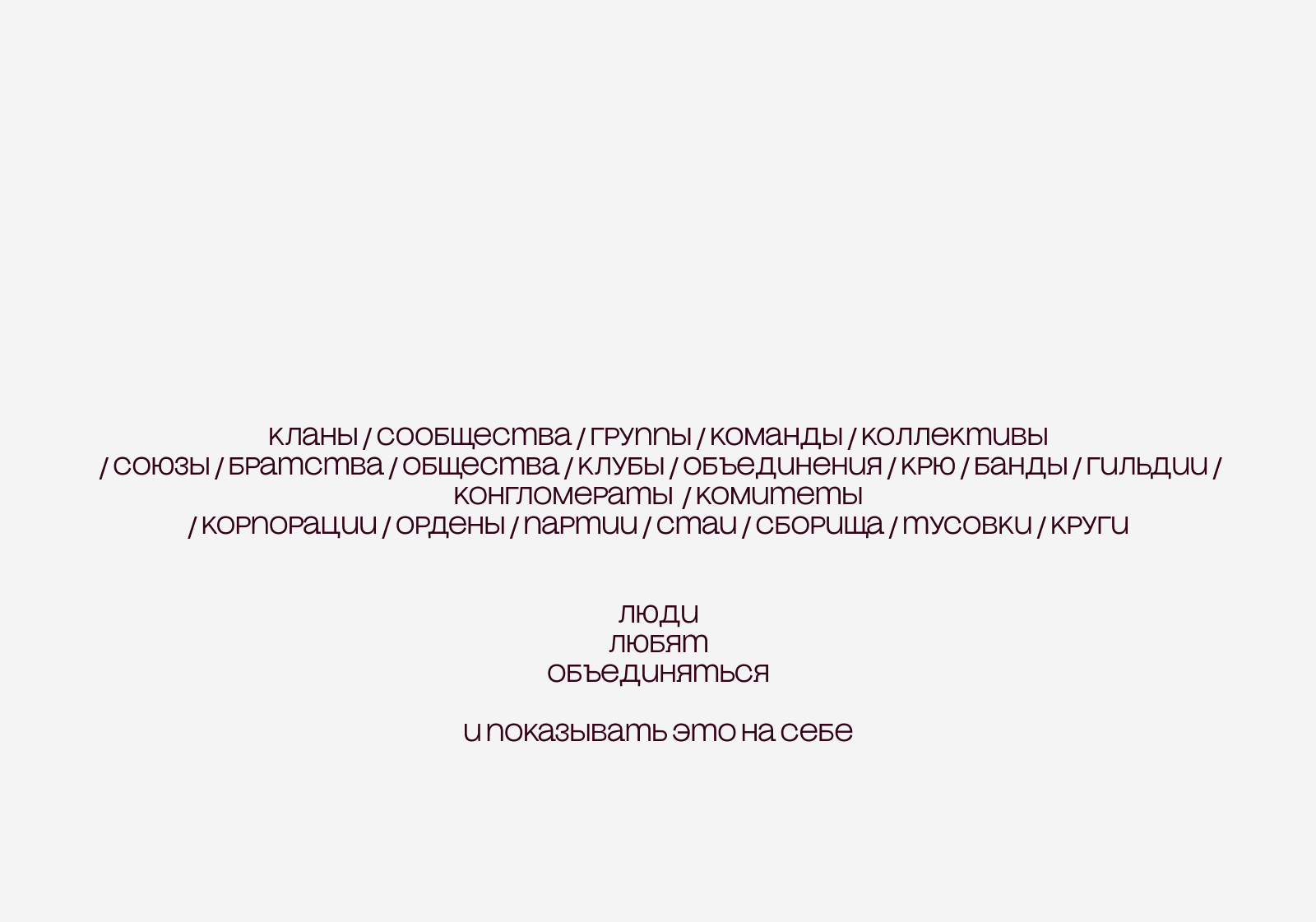 конкурс / креатив на max — Изображение №4 — Брендинг на Dprofile