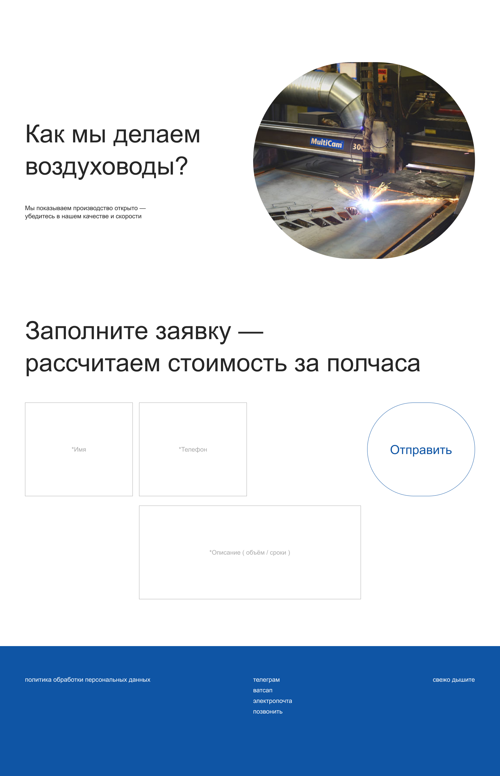 сайт ( концепт ) / свежо — Изображение №3 — Интерфейсы на Dprofile