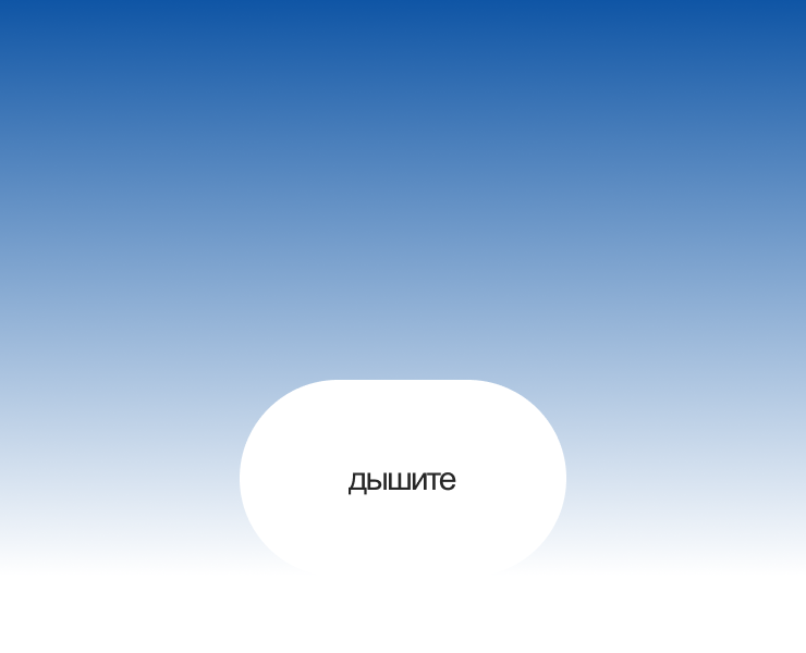 сайт ( концепт ) / свежо — Интерфейсы на Dprofile