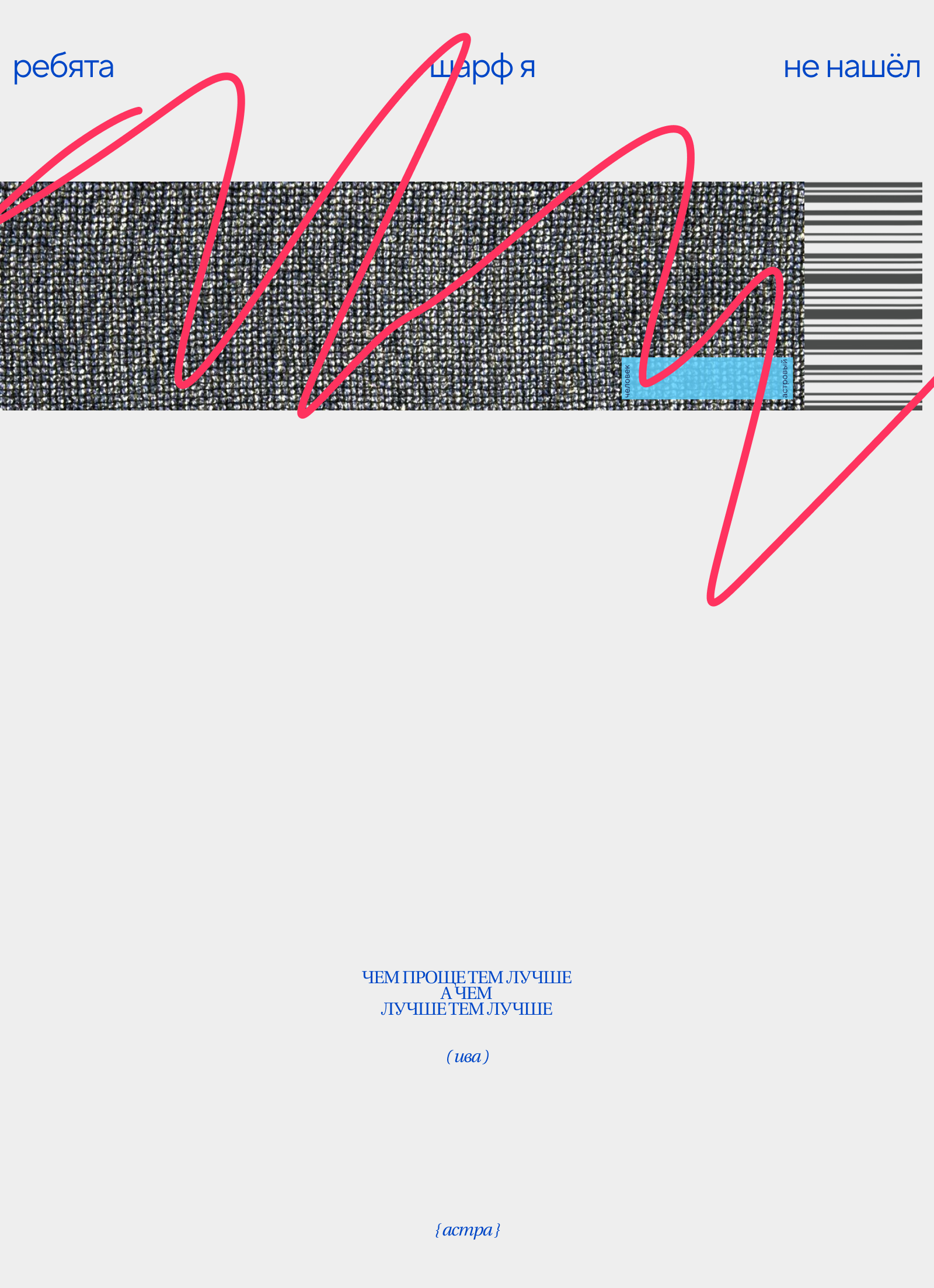 конкурс / «не просто мерч» — Изображение №8 — Брендинг, Графика на Dprofile