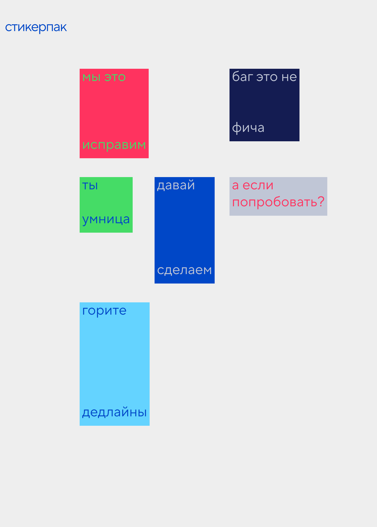 конкурс / «не просто мерч» — Изображение №3 — Брендинг, Графика на Dprofile