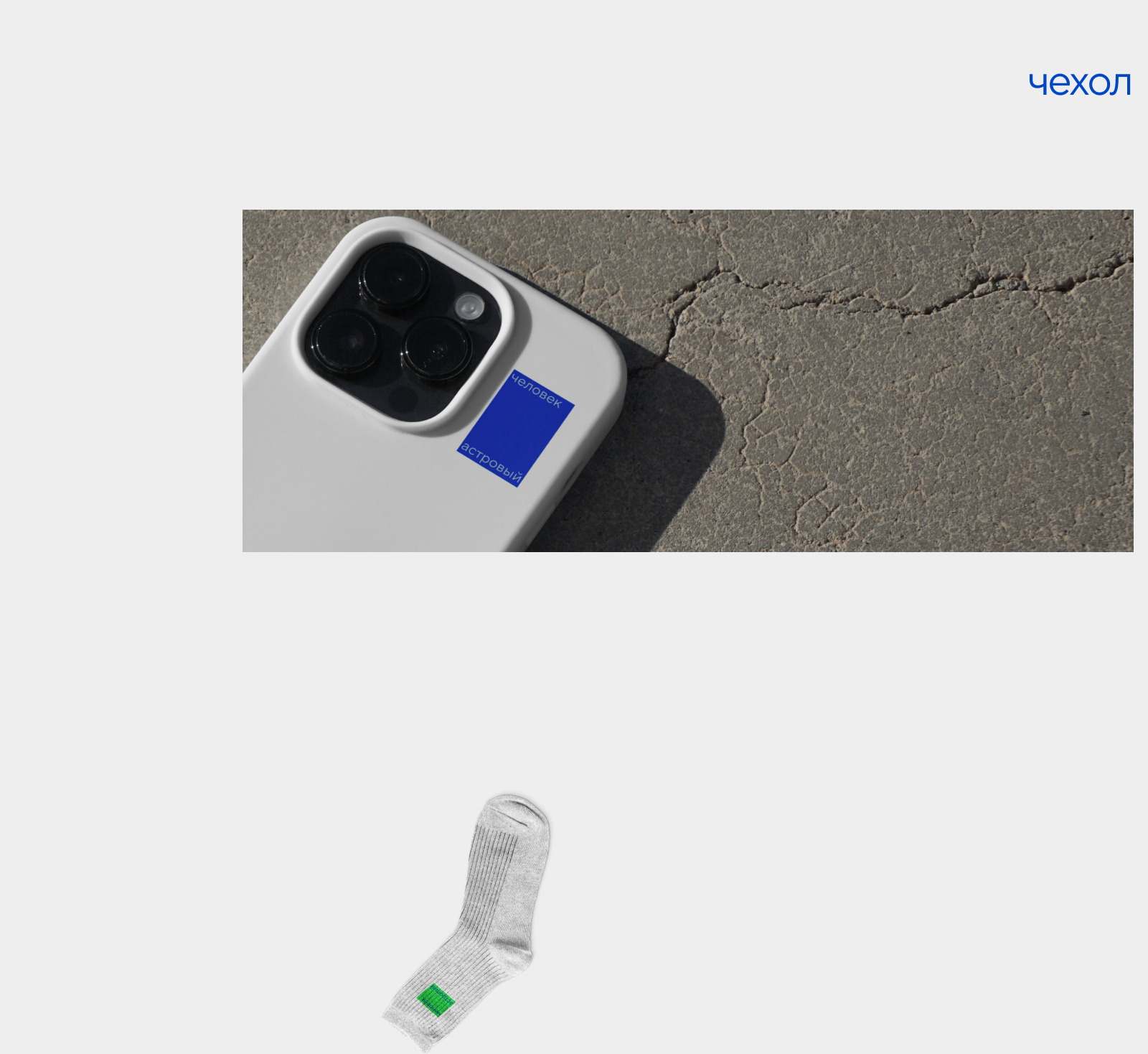 конкурс / «не просто мерч» — Изображение №6 — Брендинг, Графика на Dprofile