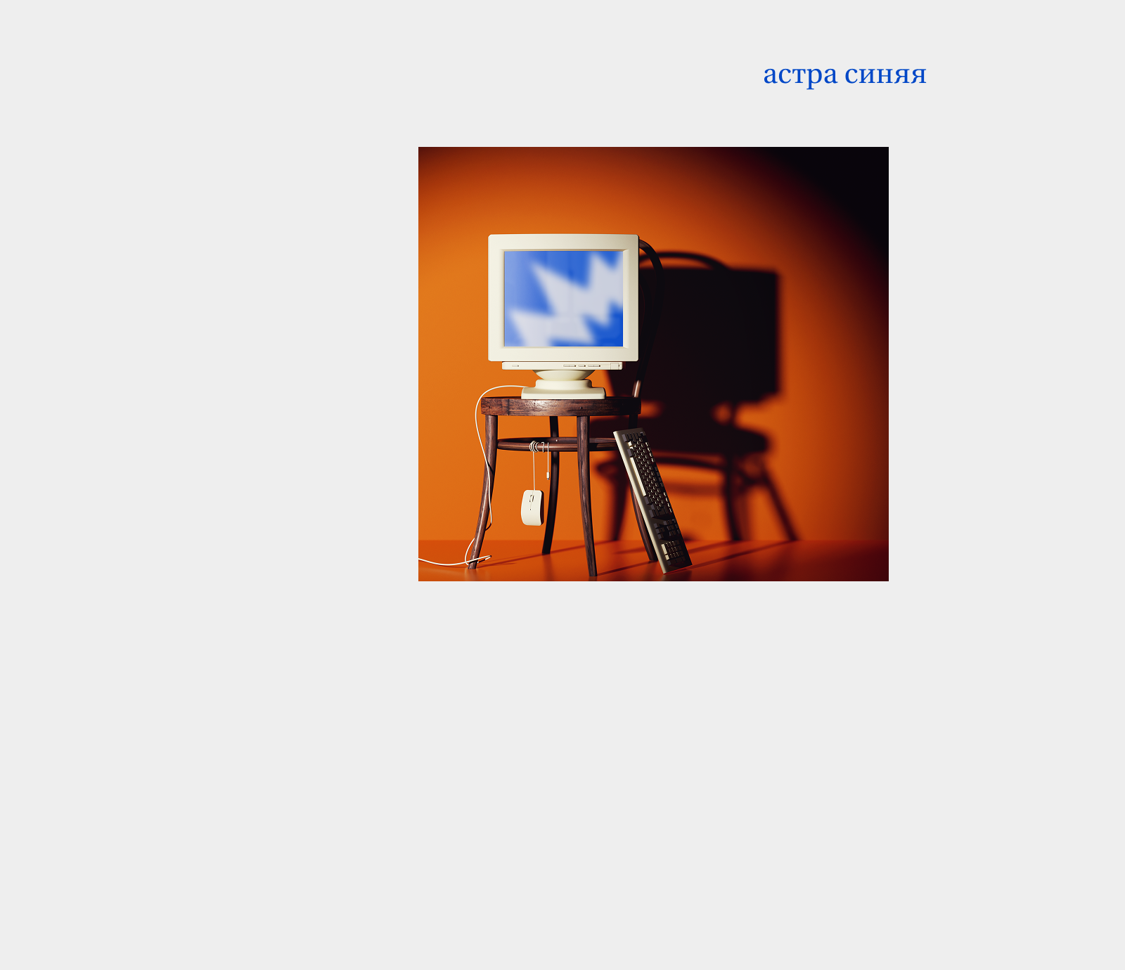 конкурс / «раскатай обои» — Изображение №4 — Интерфейсы, Брендинг на Dprofile