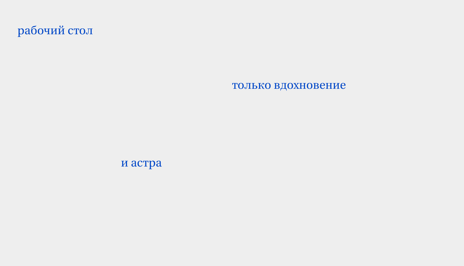конкурс / «раскатай обои» — Изображение №1 — Интерфейсы, Брендинг на Dprofile