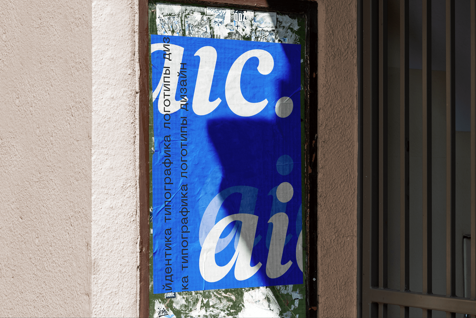сайт (редизайн) / aic — Изображение №5 — Интерфейсы на Dprofile