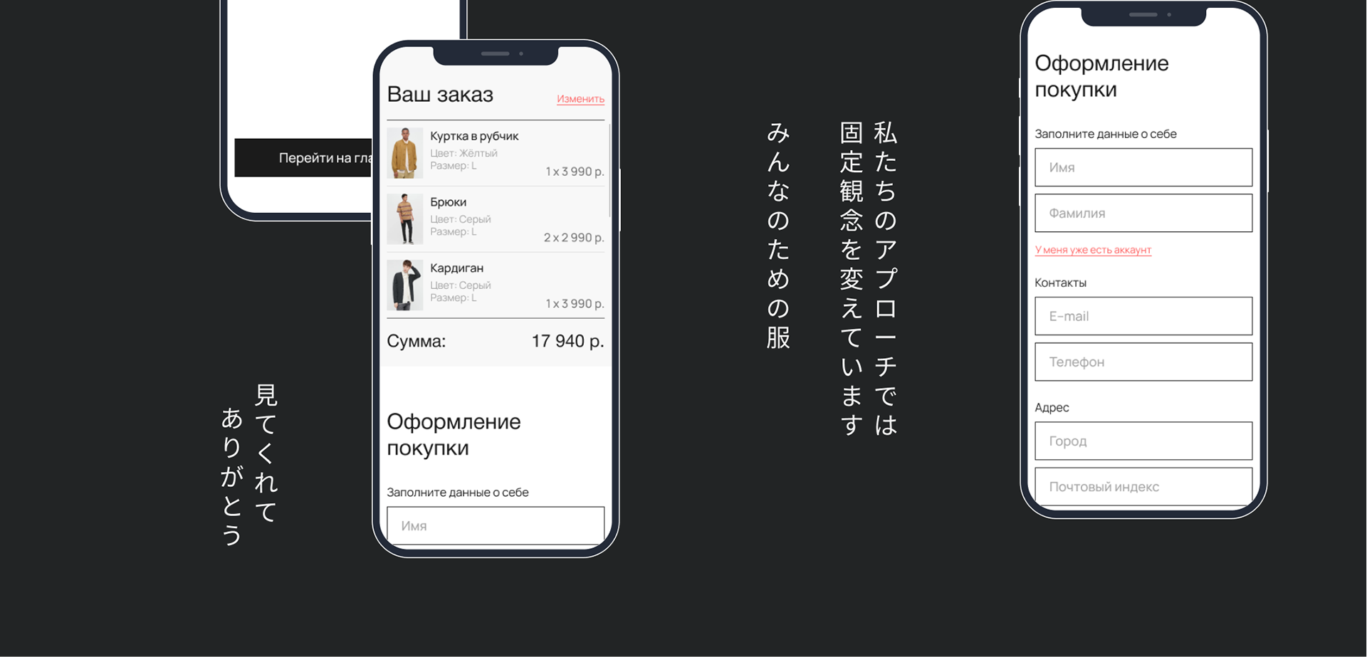 сайт (концепт) / uniqlo — Изображение №11 — Интерфейсы на Dprofile