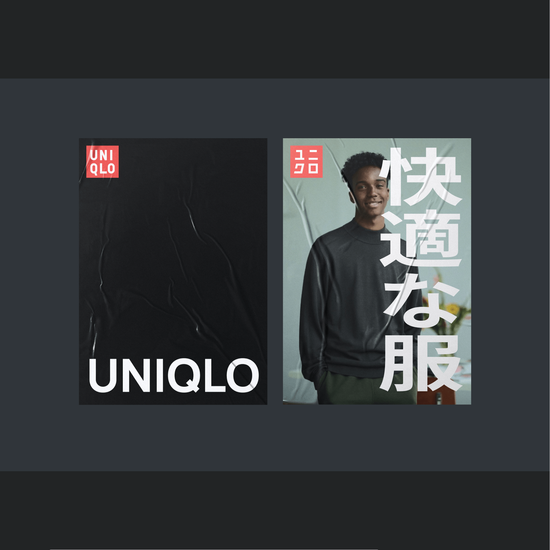 сайт (концепт) / uniqlo — Изображение №7 — Интерфейсы на Dprofile