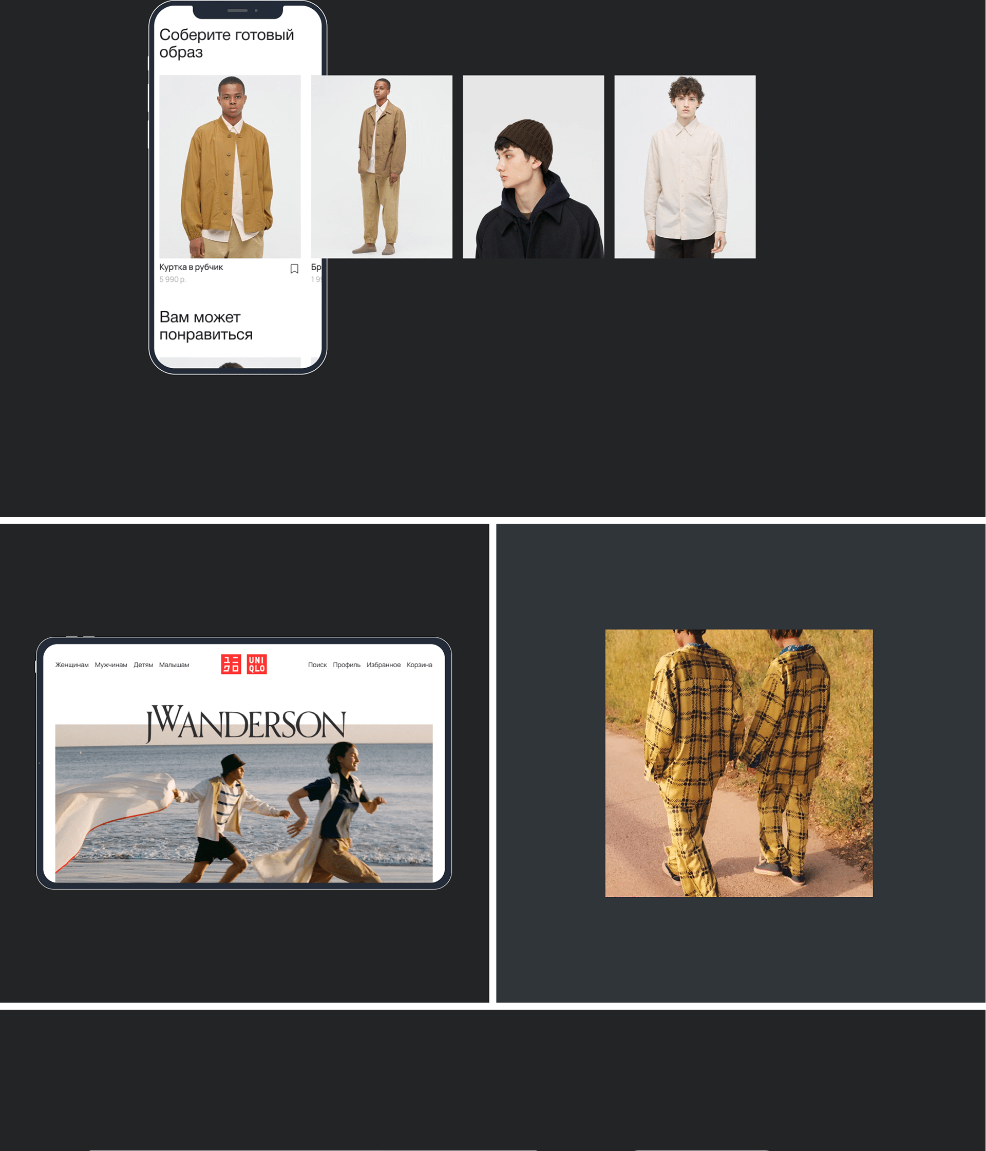 сайт (концепт) / uniqlo — Изображение №9 — Интерфейсы на Dprofile