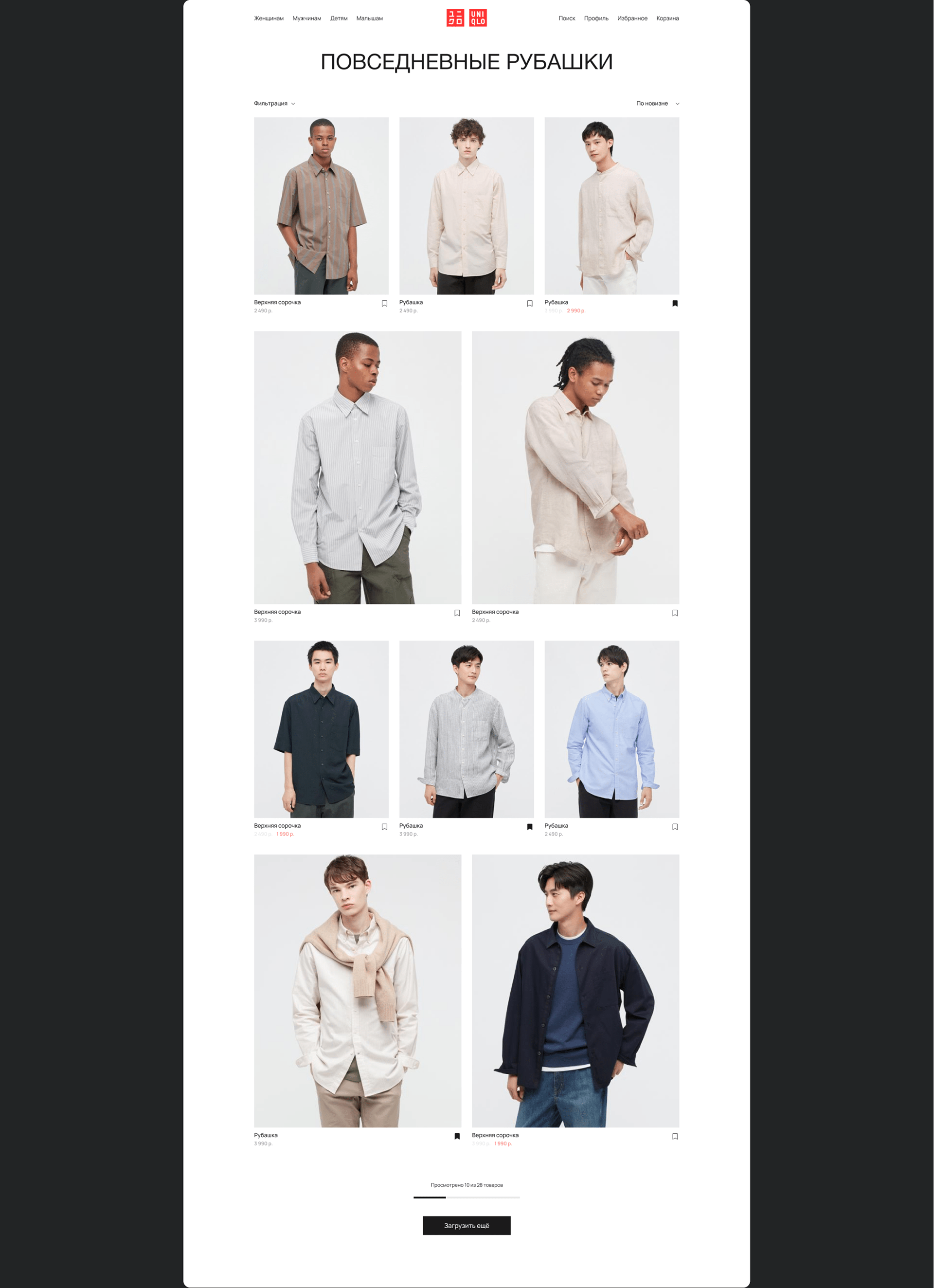 сайт (концепт) / uniqlo — Изображение №6 — Интерфейсы на Dprofile