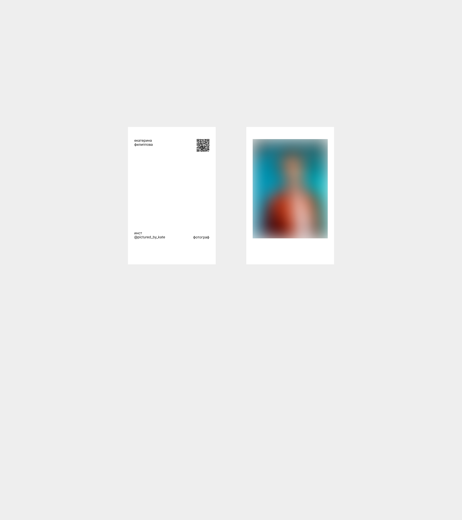 визитка / фотограф — Изображение №8 — Интерфейсы на Dprofile
