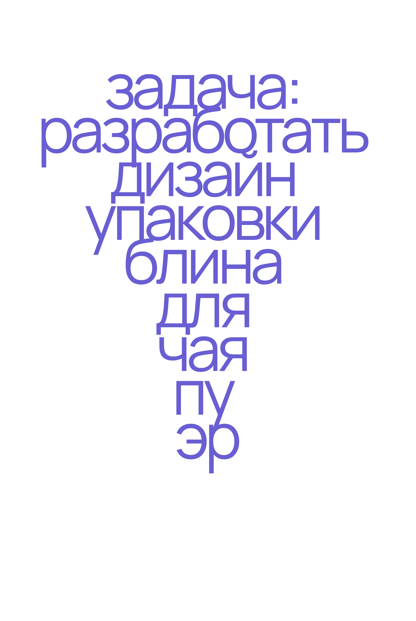 конкурс / качаем дизайн — Изображение №1 — Брендинг, Графика на Dprofile