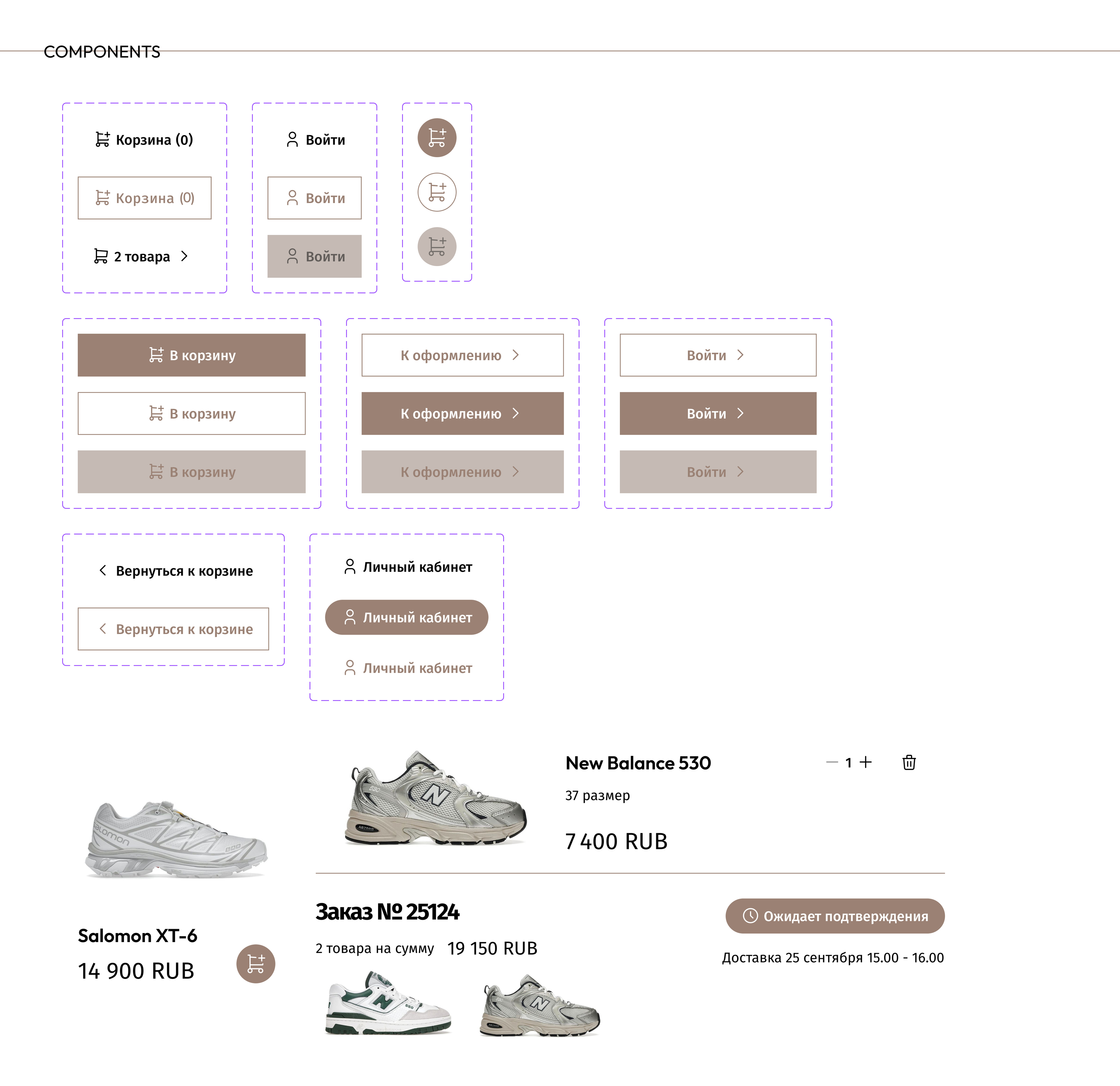 E-COMMERCE | Redesign of the website High Tops — Изображение №8 — Интерфейсы на Dprofile