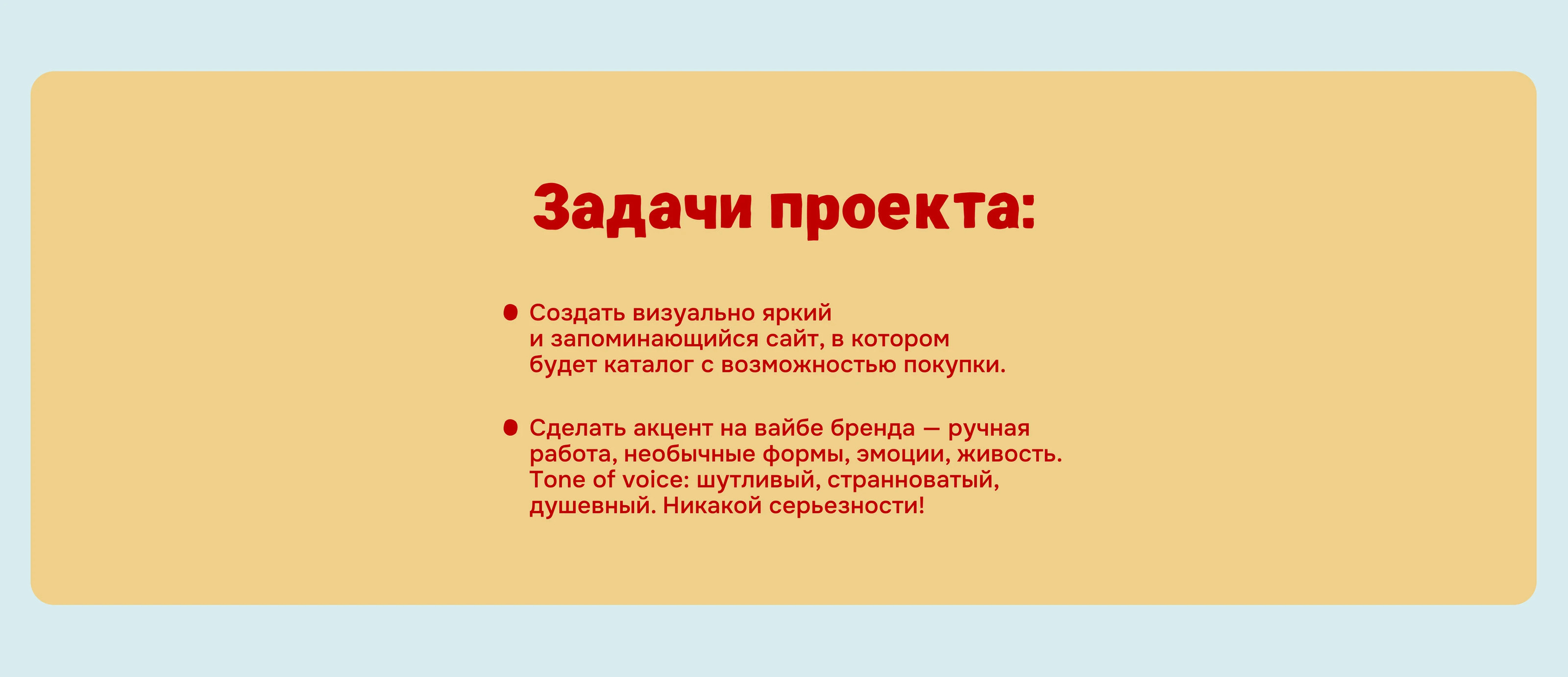 Онлайн-магазин керамической посуды — Изображение №3 — Интерфейсы, Брендинг на Dprofile