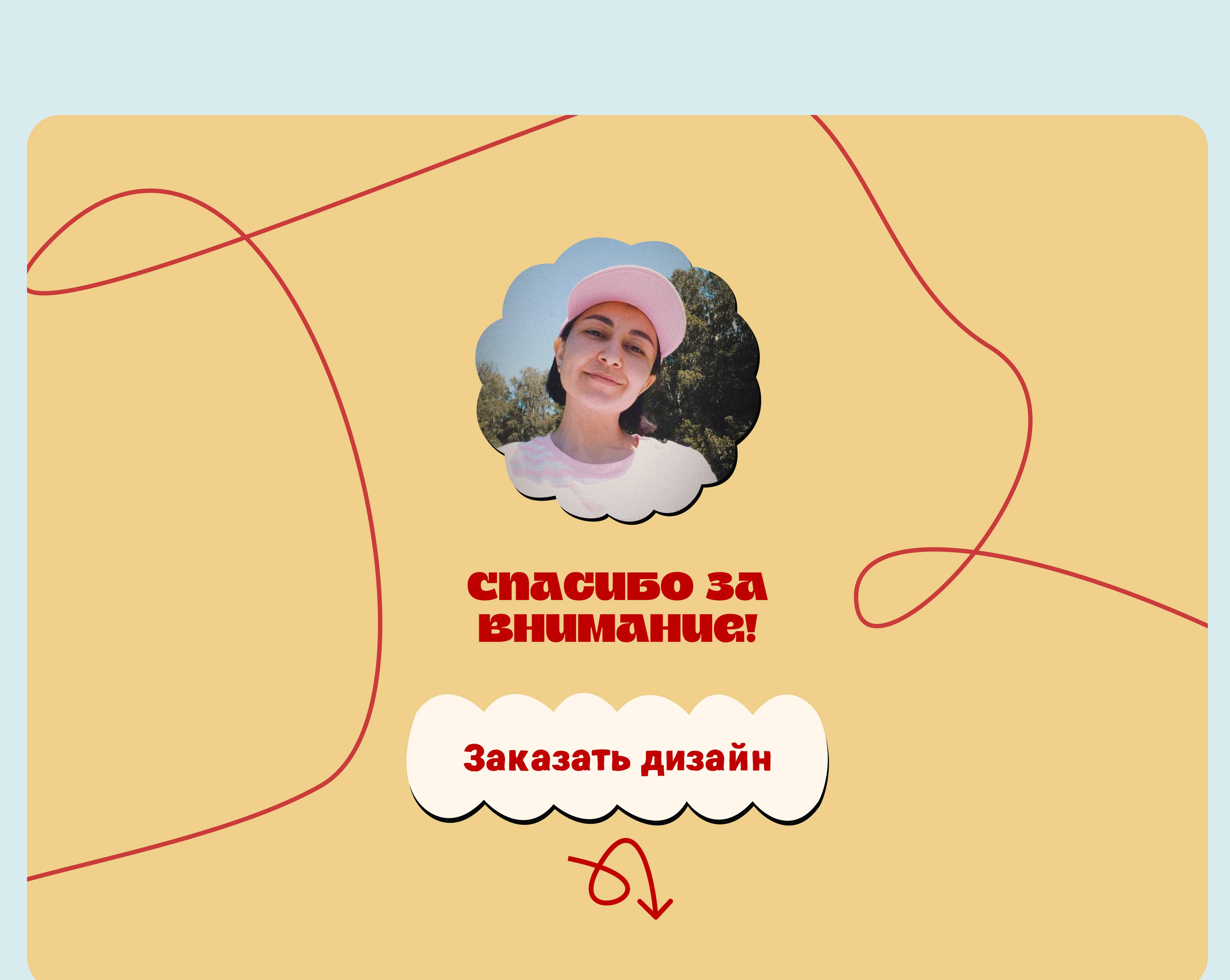Онлайн-магазин керамической посуды — Изображение №10 — Интерфейсы, Брендинг на Dprofile
