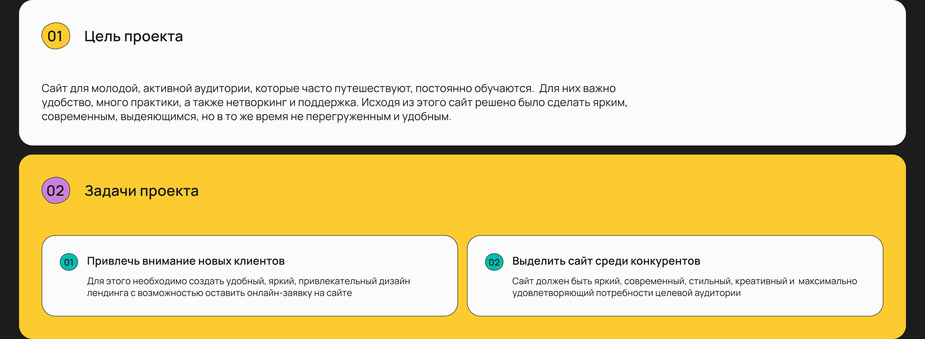 <!--[-->Regina Gilmanova<!--]--> — Изображение №2 — Интерфейсы на Dprofile