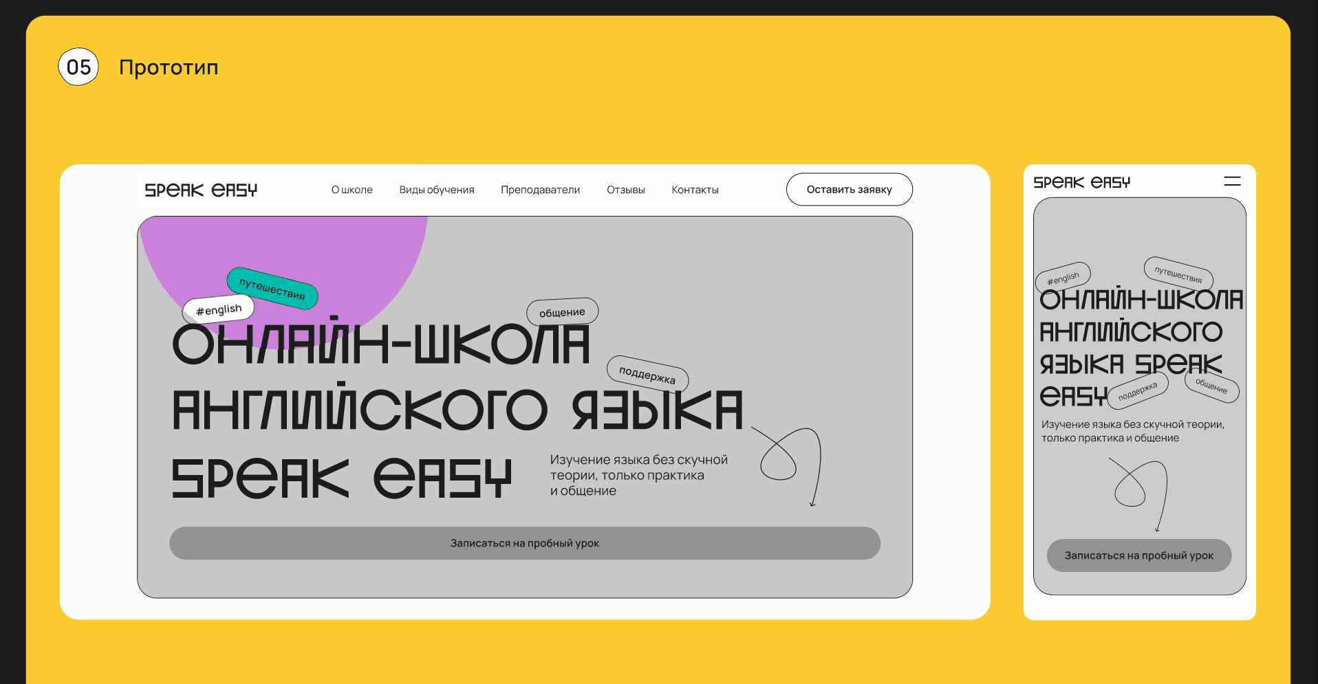 <!--[-->Regina Gilmanova<!--]--> — Изображение №6 — Интерфейсы на Dprofile