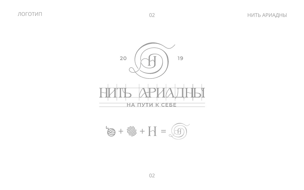 Психологический центр|Логотип психолога|Фирменный стиль — Изображение №2 — Брендинг на Dprofile