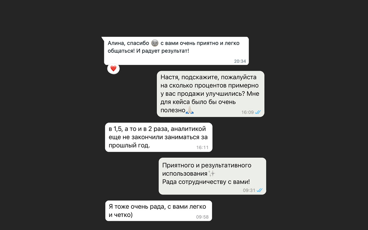 ЛОГОТИП ФИРМЕННЫЙ СТИЛЬ бренда косметики БРЕНДИНГ бренд — Изображение №17 — Брендинг на Dprofile
