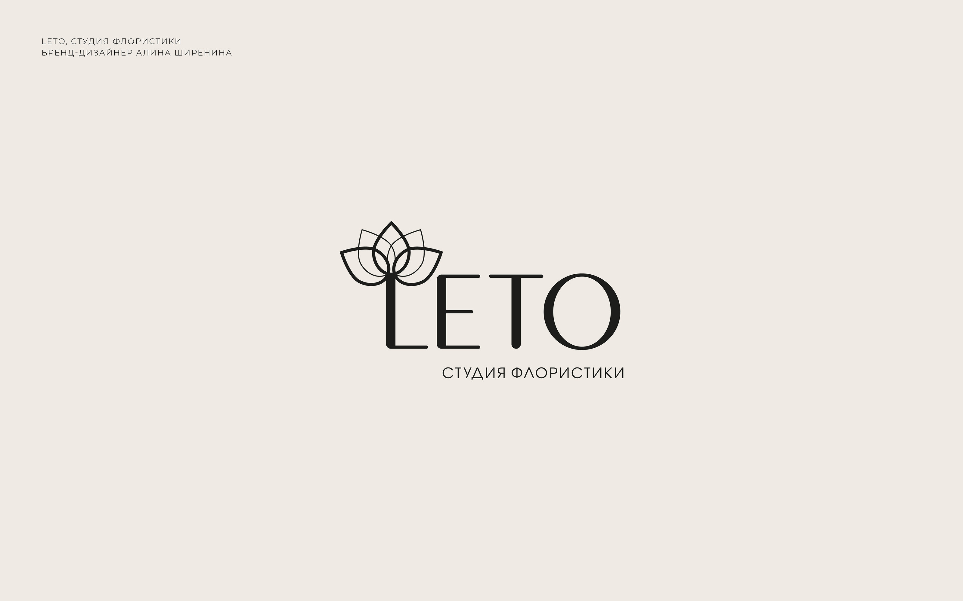 Логофолио | Logofolio — Изображение №5 — Брендинг на Dprofile