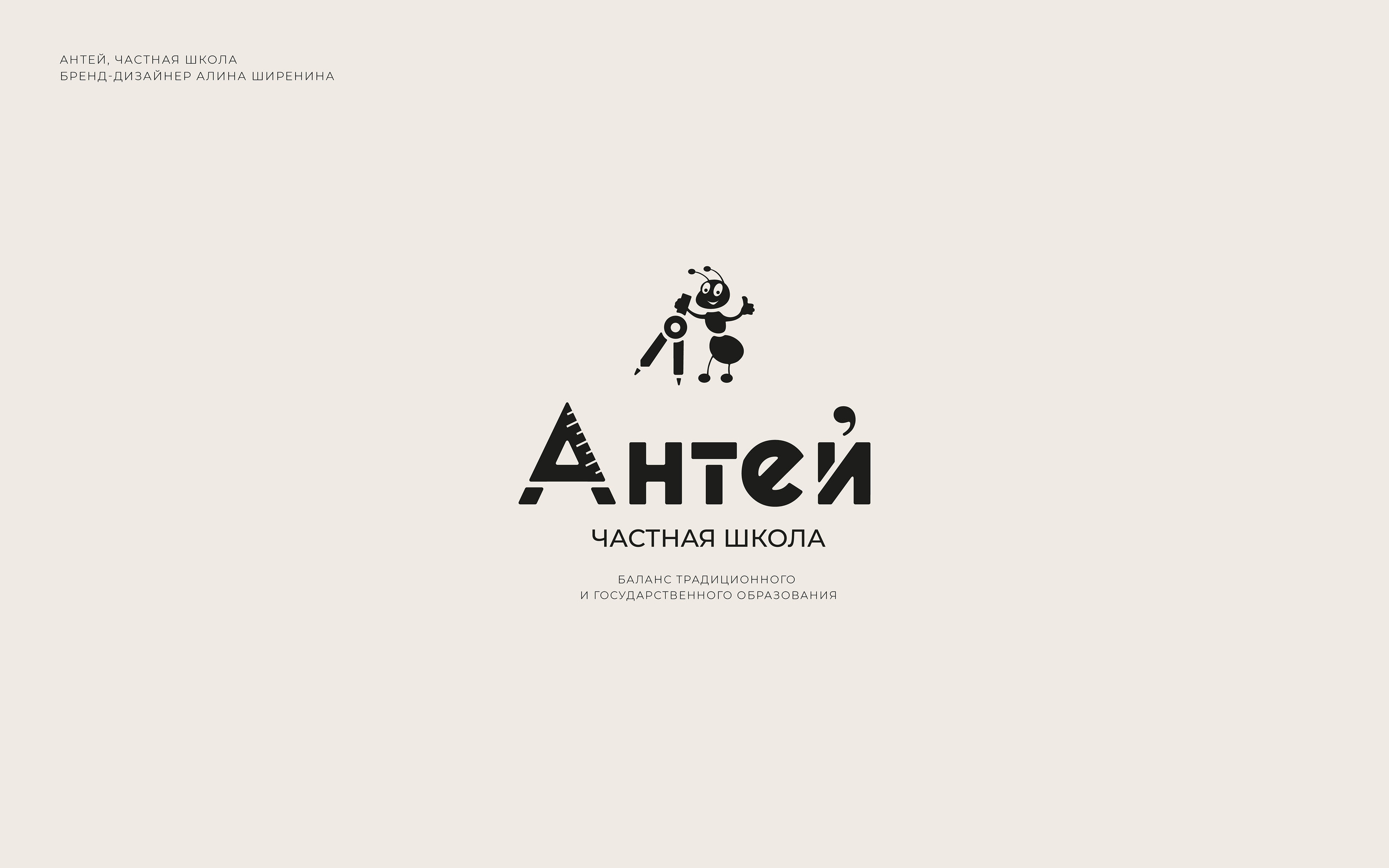 Логофолио | Logofolio — Изображение №7 — Брендинг на Dprofile