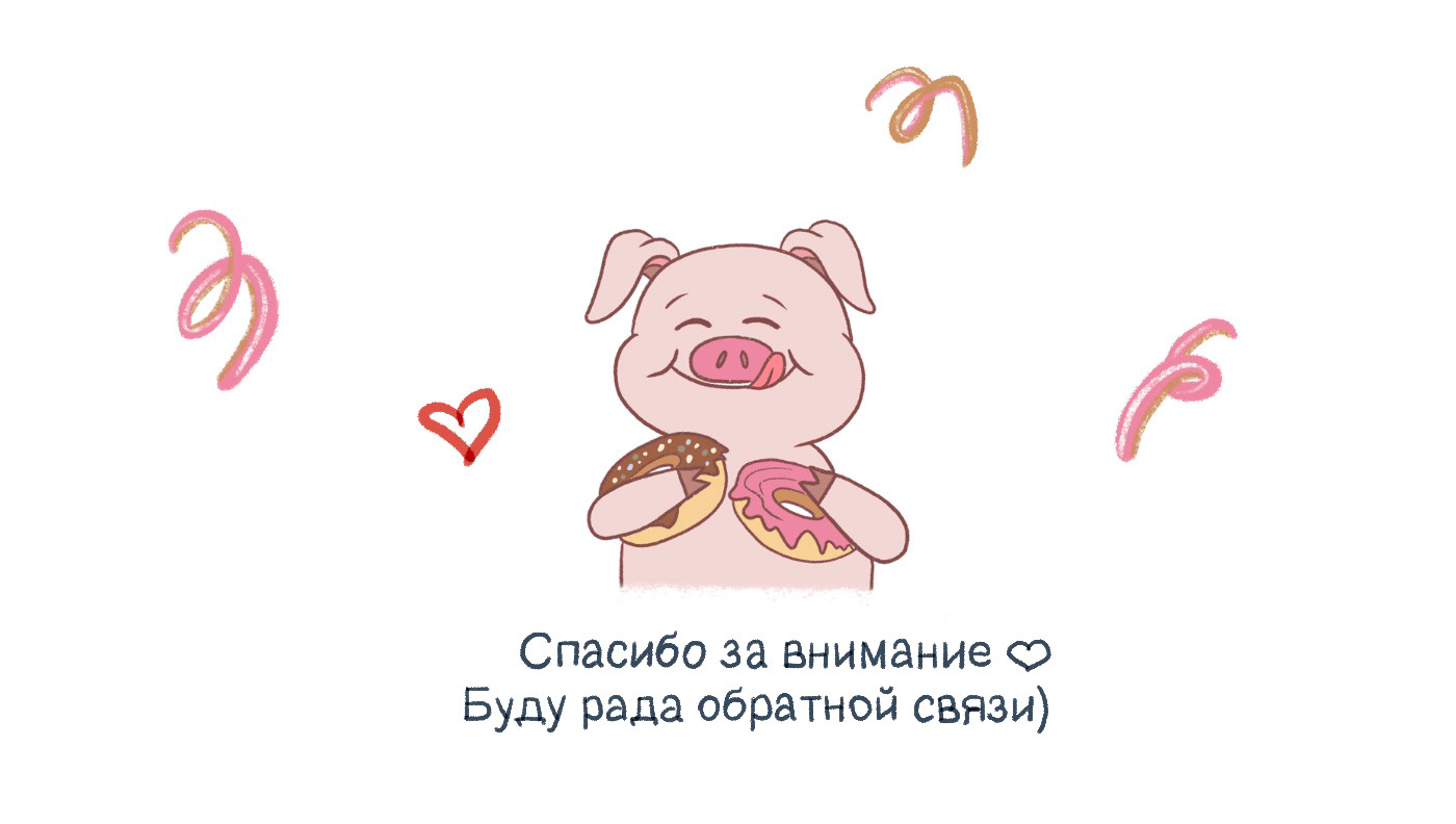 Детский комикс | Иллюстрация — Изображение №10 — Иллюстрация на Dprofile