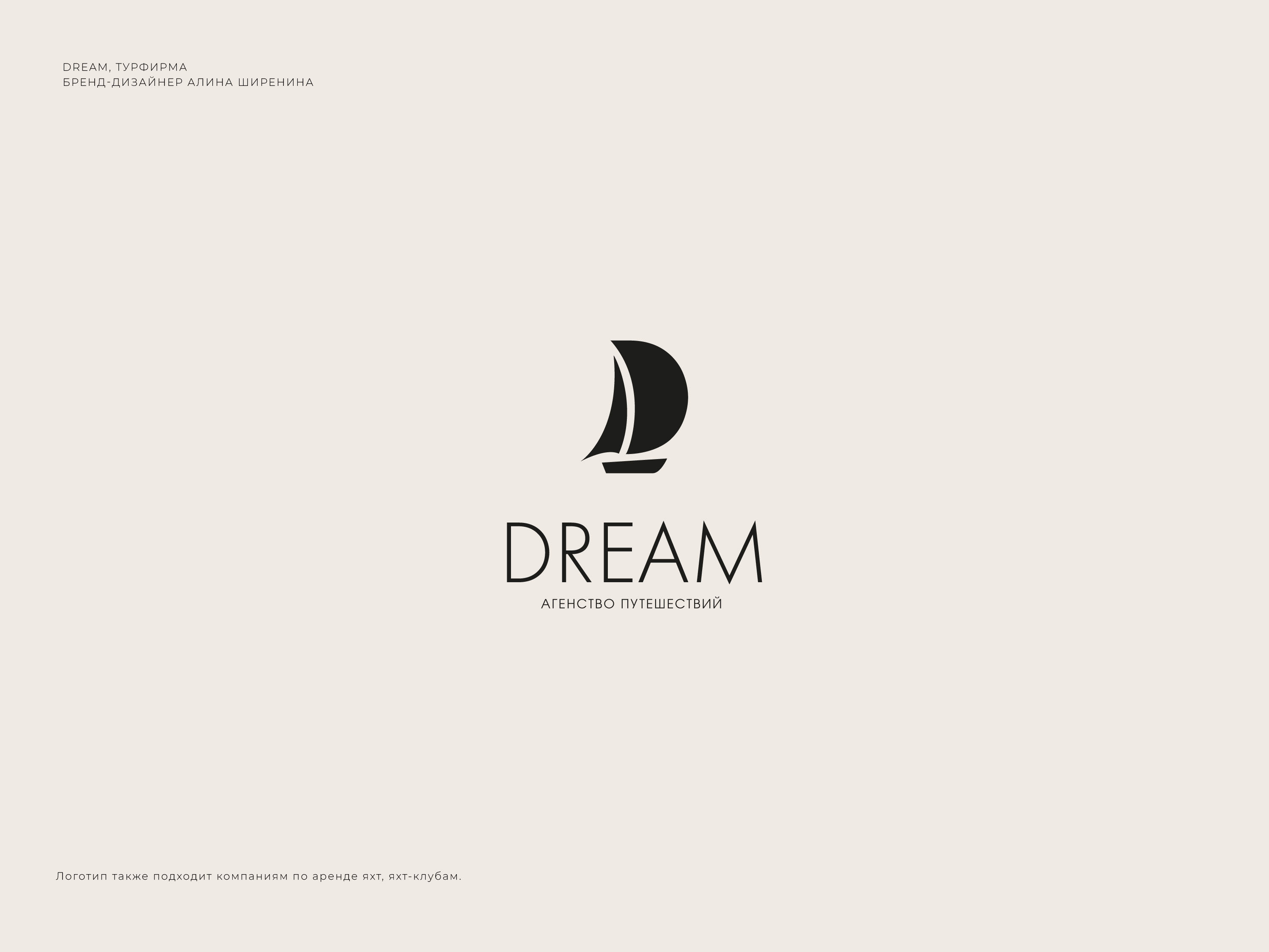 Свободные логотипы | Free logotype — Изображение №16 — Брендинг на Dprofile