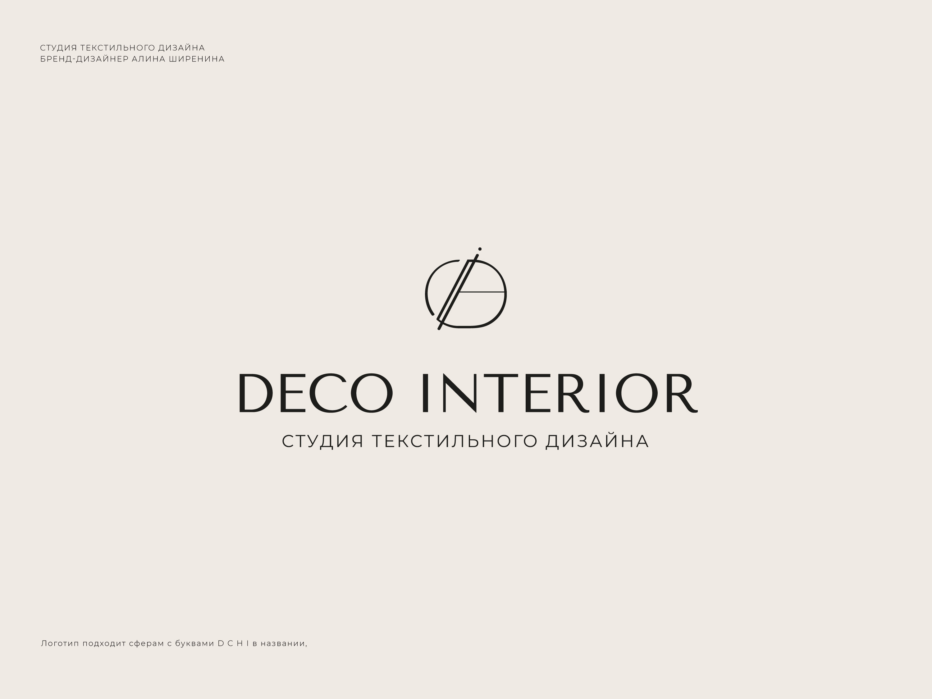 Свободные логотипы | Free logotype — Изображение №4 — Брендинг на Dprofile