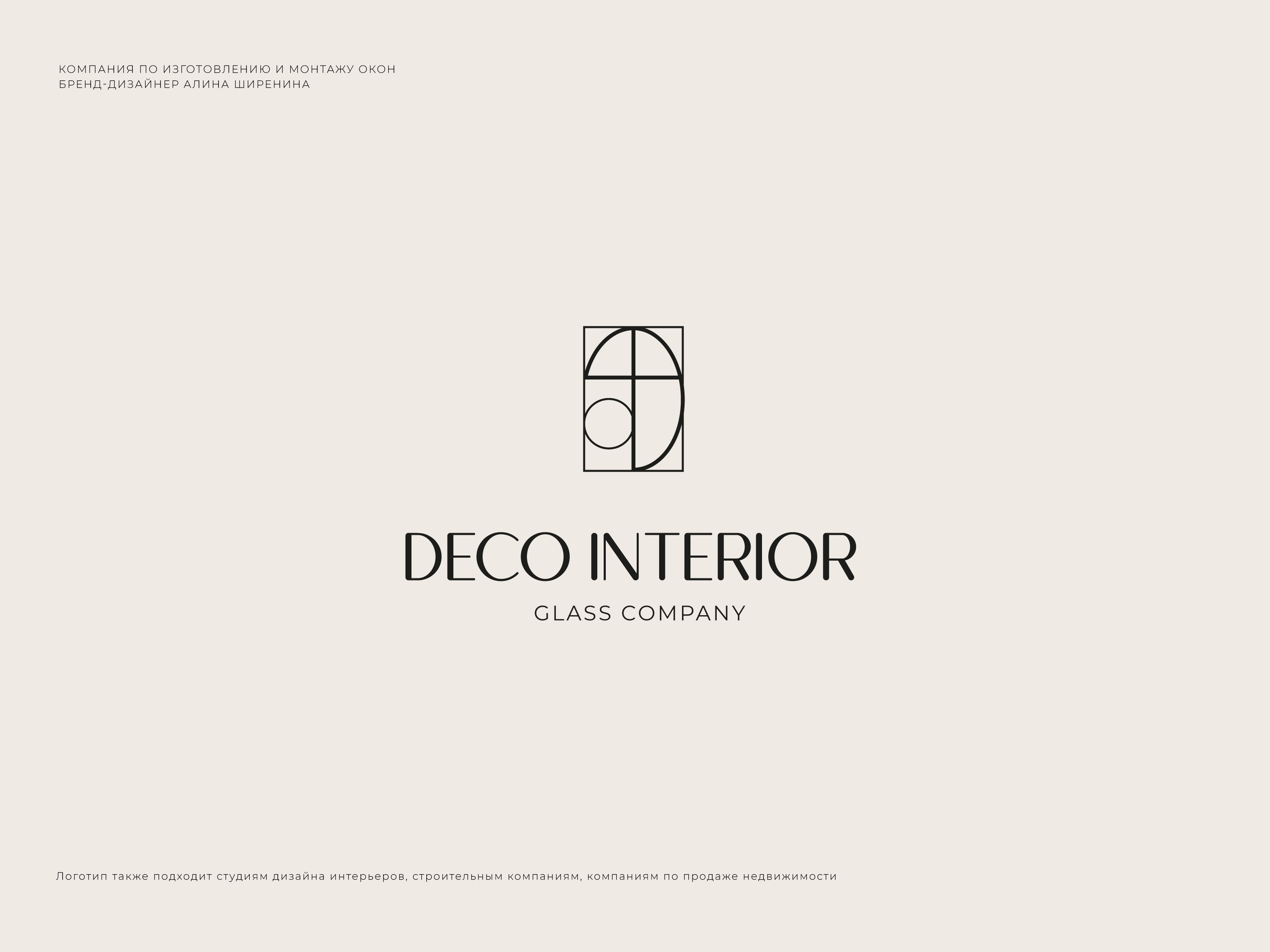 Свободные логотипы | Free logotype — Изображение №10 — Брендинг на Dprofile