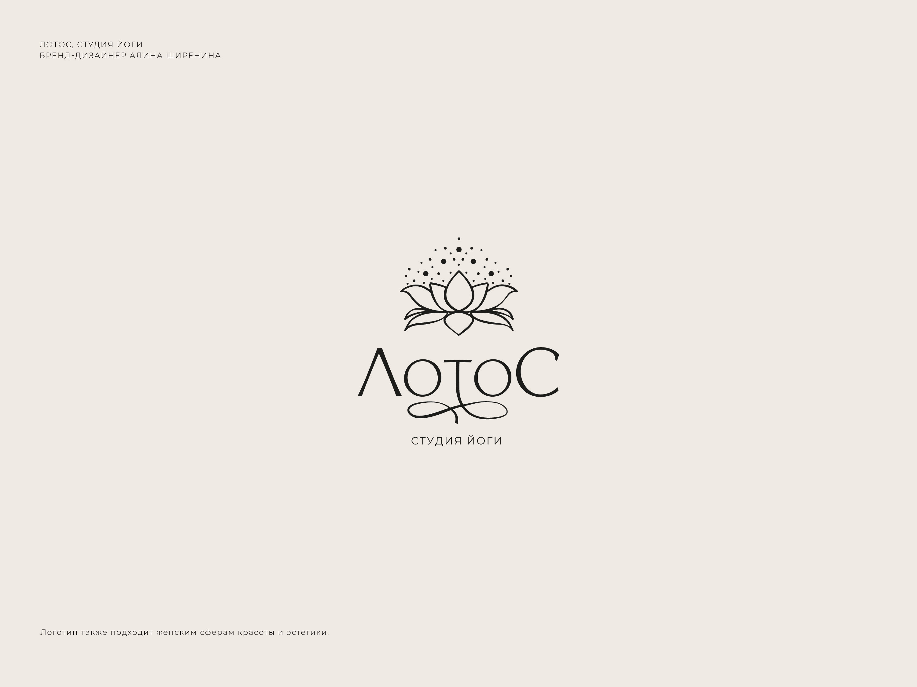 Свободные логотипы | Free logotype — Изображение №11 — Брендинг на Dprofile