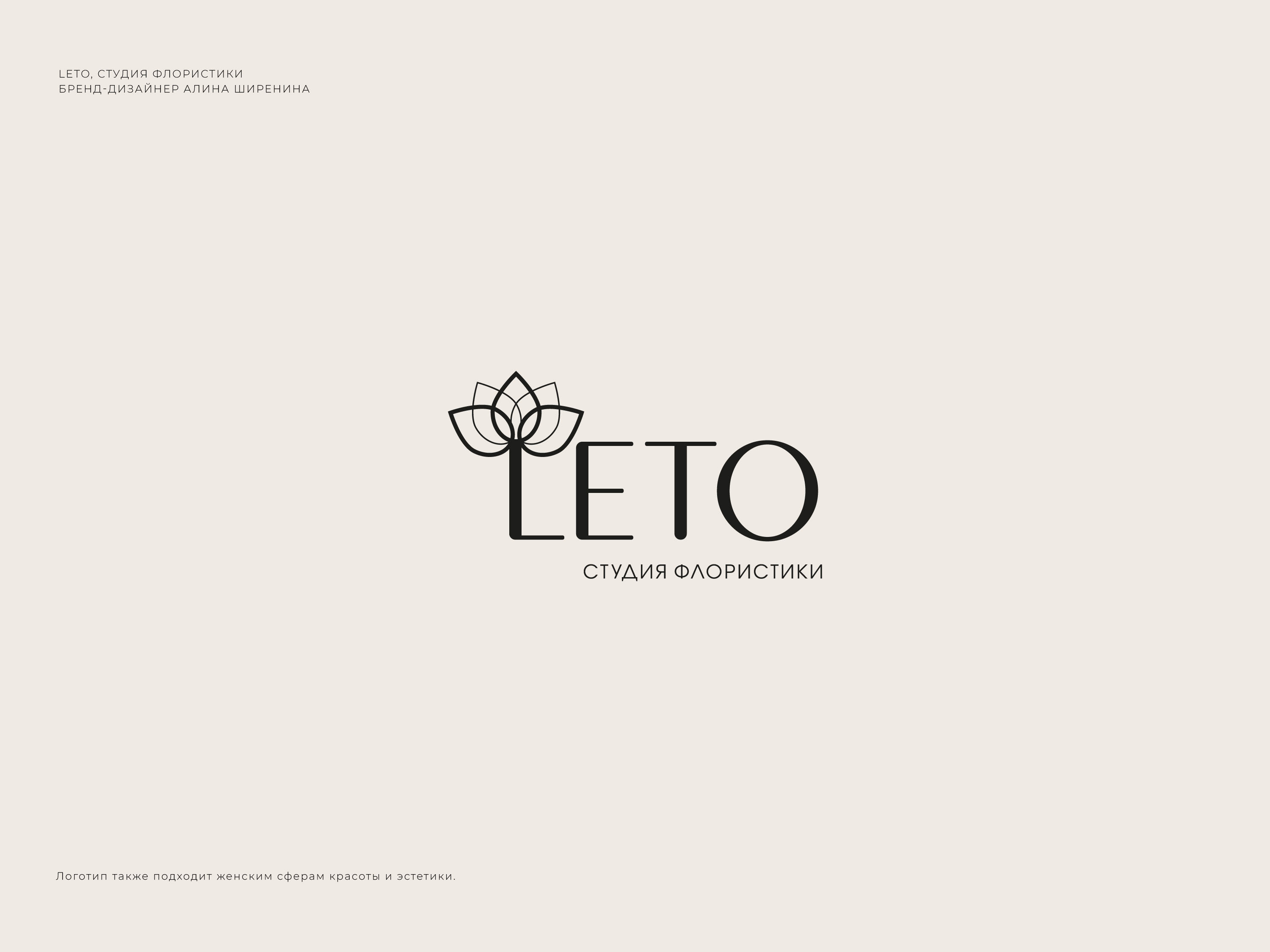 Свободные логотипы | Free logotype — Изображение №6 — Брендинг на Dprofile