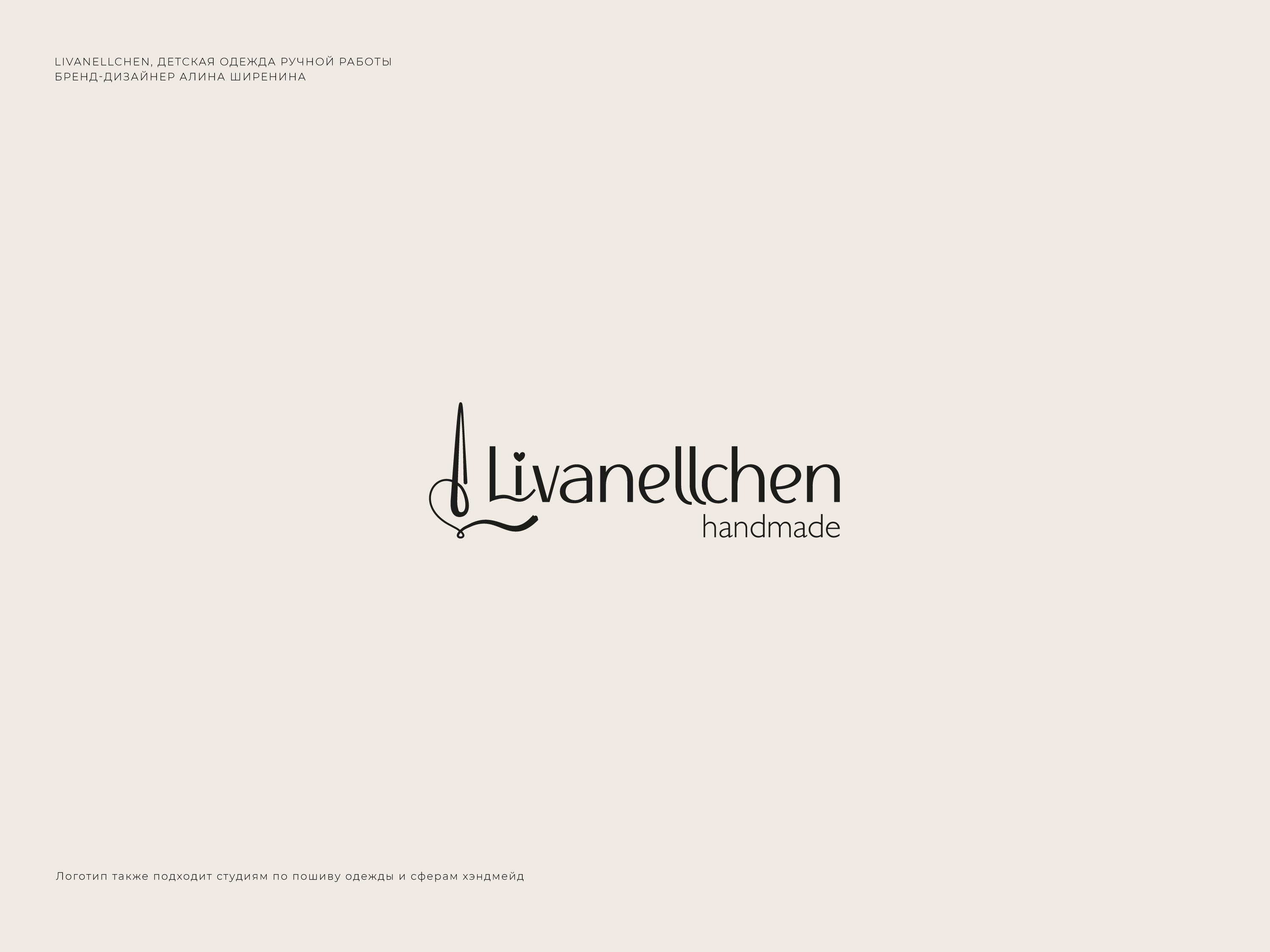 Свободные логотипы | Free logotype — Изображение №15 — Брендинг на Dprofile