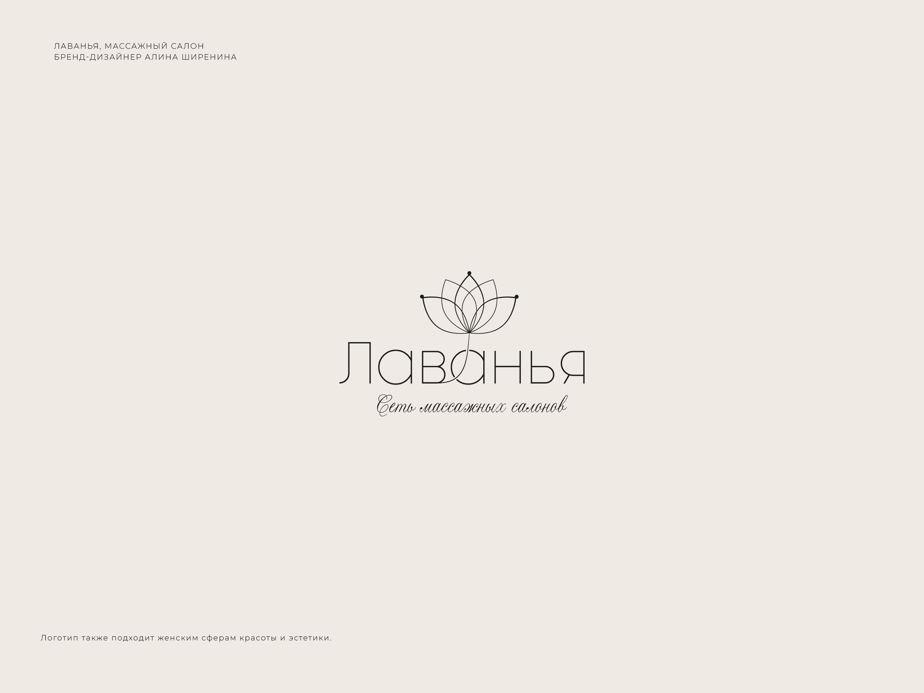 Свободные логотипы | Free logotype — Изображение №9 — Брендинг на Dprofile