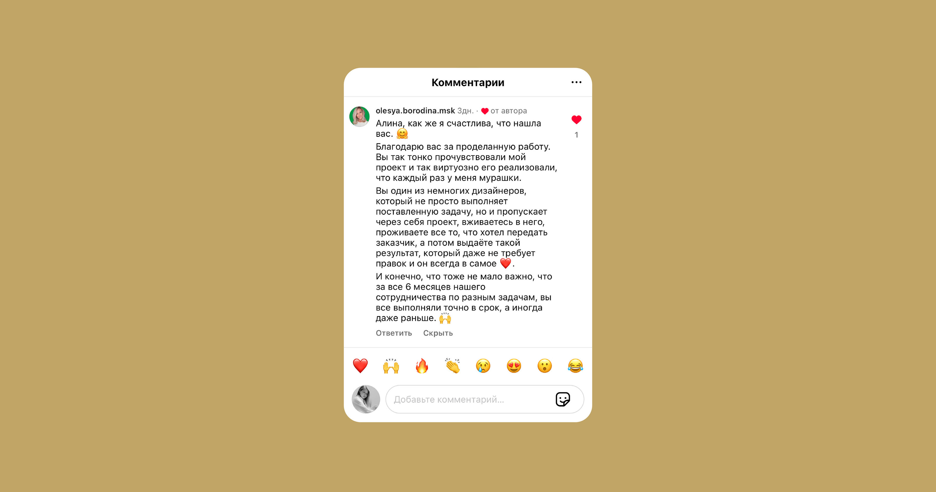 Развивающий детский центр | Фирменный стиль | Визуал — Изображение №20 — Брендинг, Иллюстрация на Dprofile