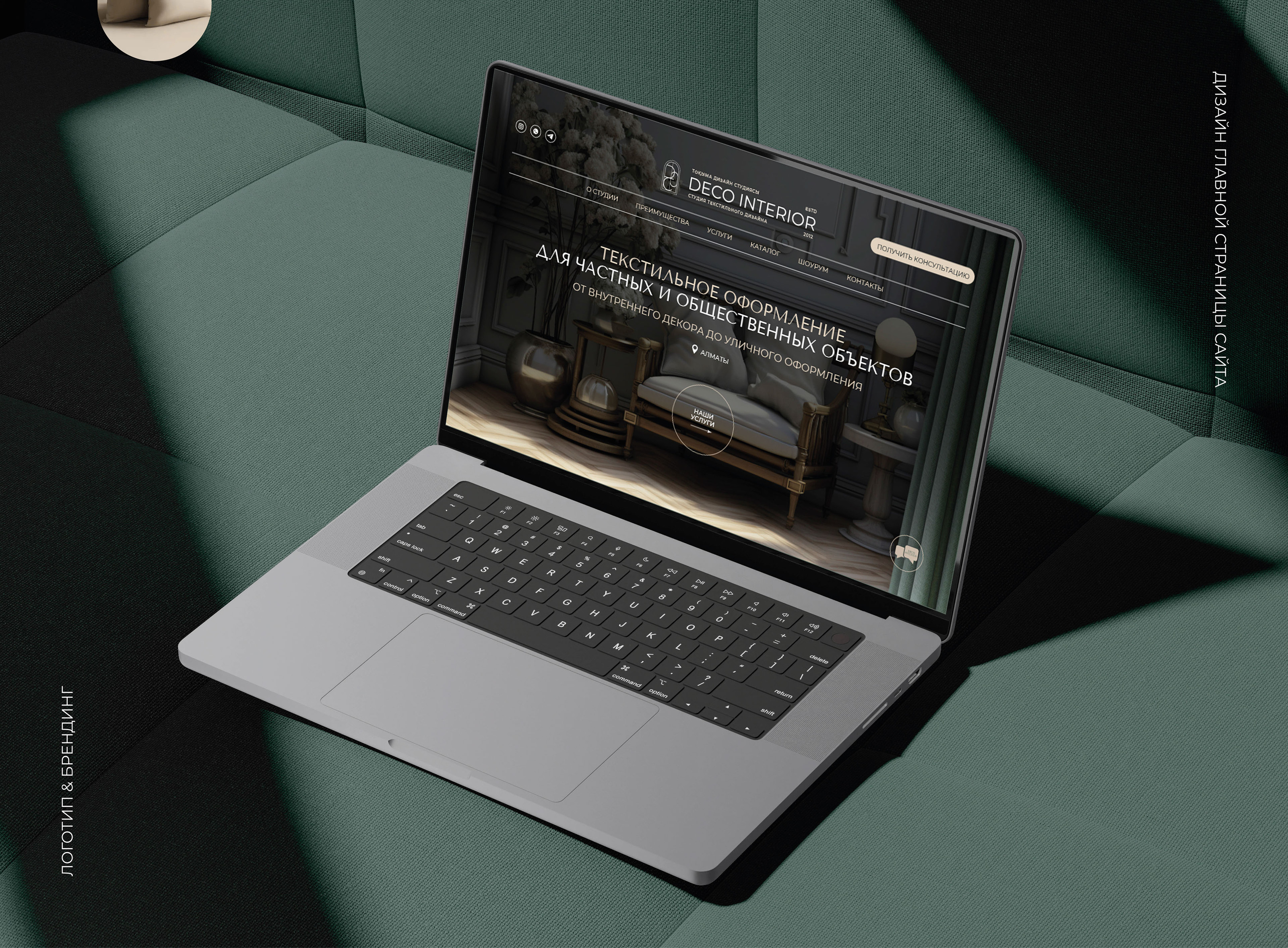 Студия текстиля | Фирменный стиль | Brand identity — Изображение №10 — Брендинг, Графика на Dprofile