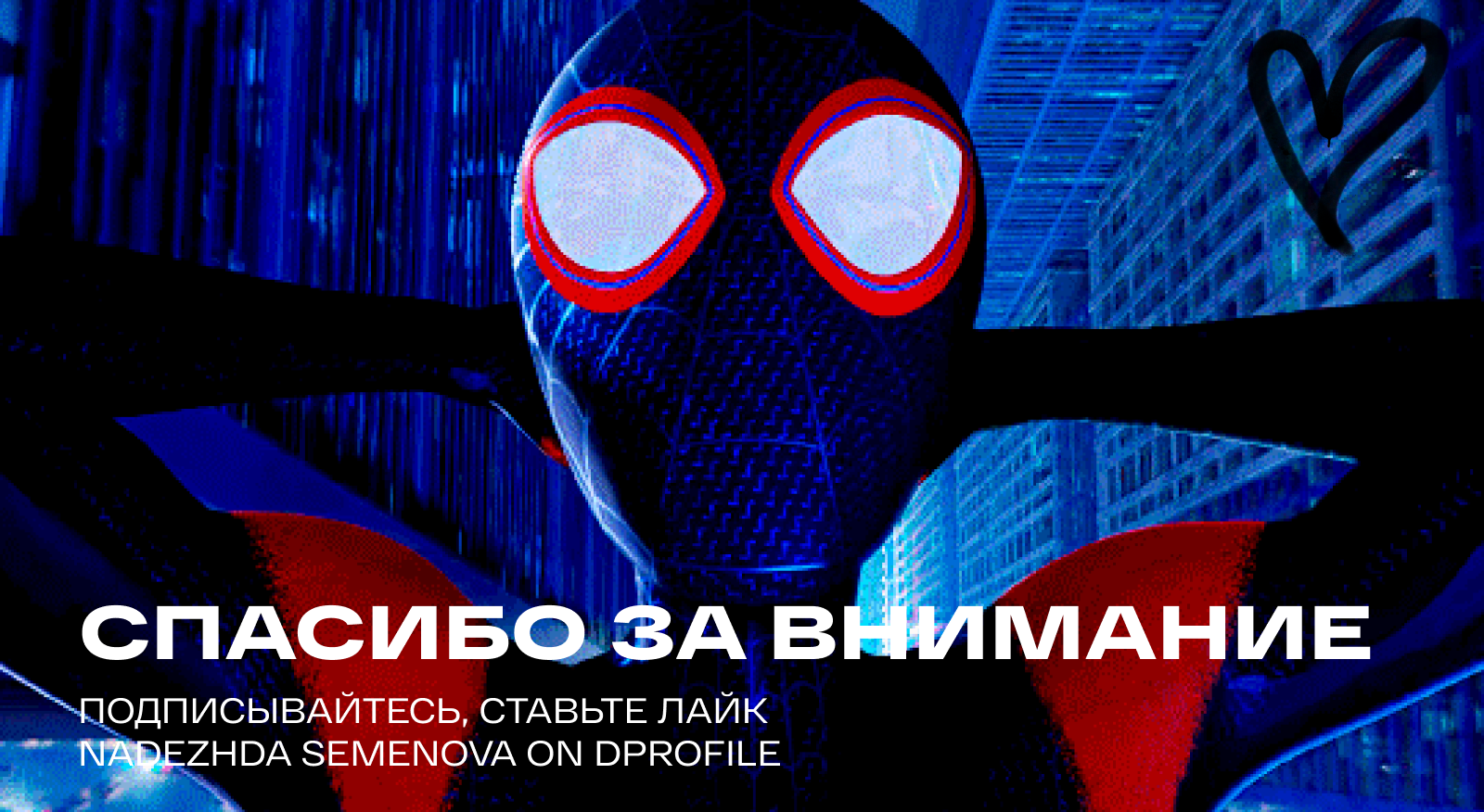 LONGREAD: ЧЕЛОВЕК-ПАУК — Изображение №5 — Интерфейсы на Dprofile