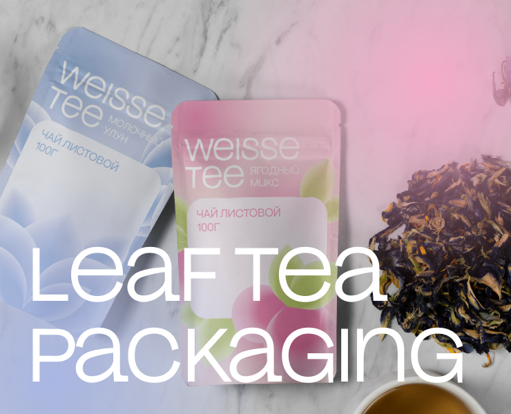 WEISSE TEE: tea packaging — Брендинг, Графика на Dprofile