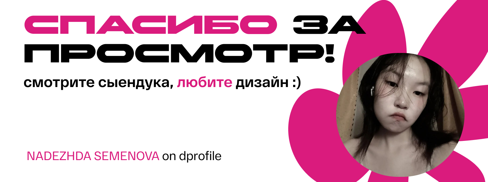 ПОПКУЛЬТ | Дизайн журнала — Изображение №7 — Графика на Dprofile