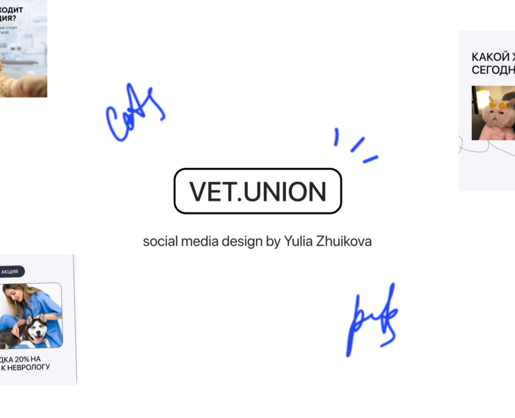 Social media / vet на Dprofile