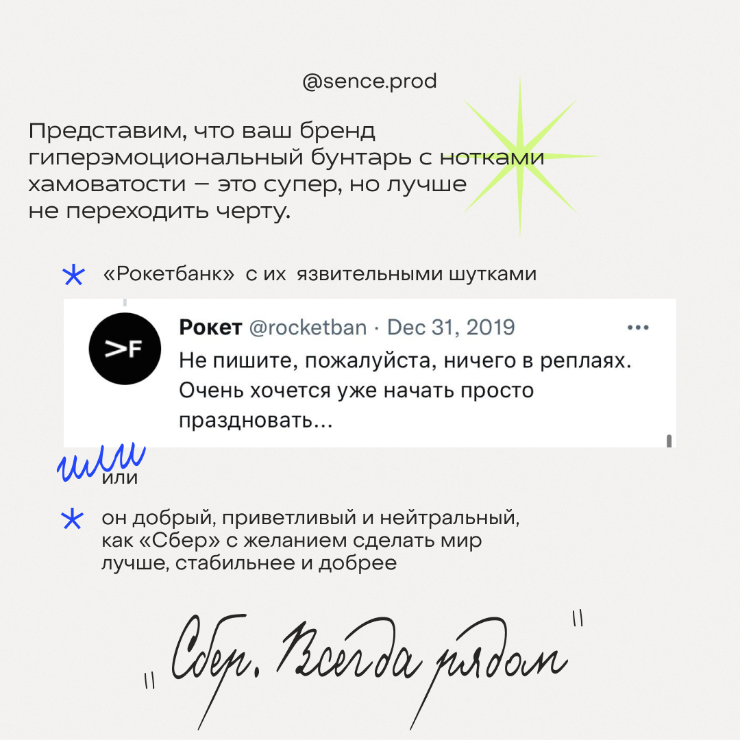 Social media design / agency — Изображение №7 — Брендинг, Графика на Dprofile