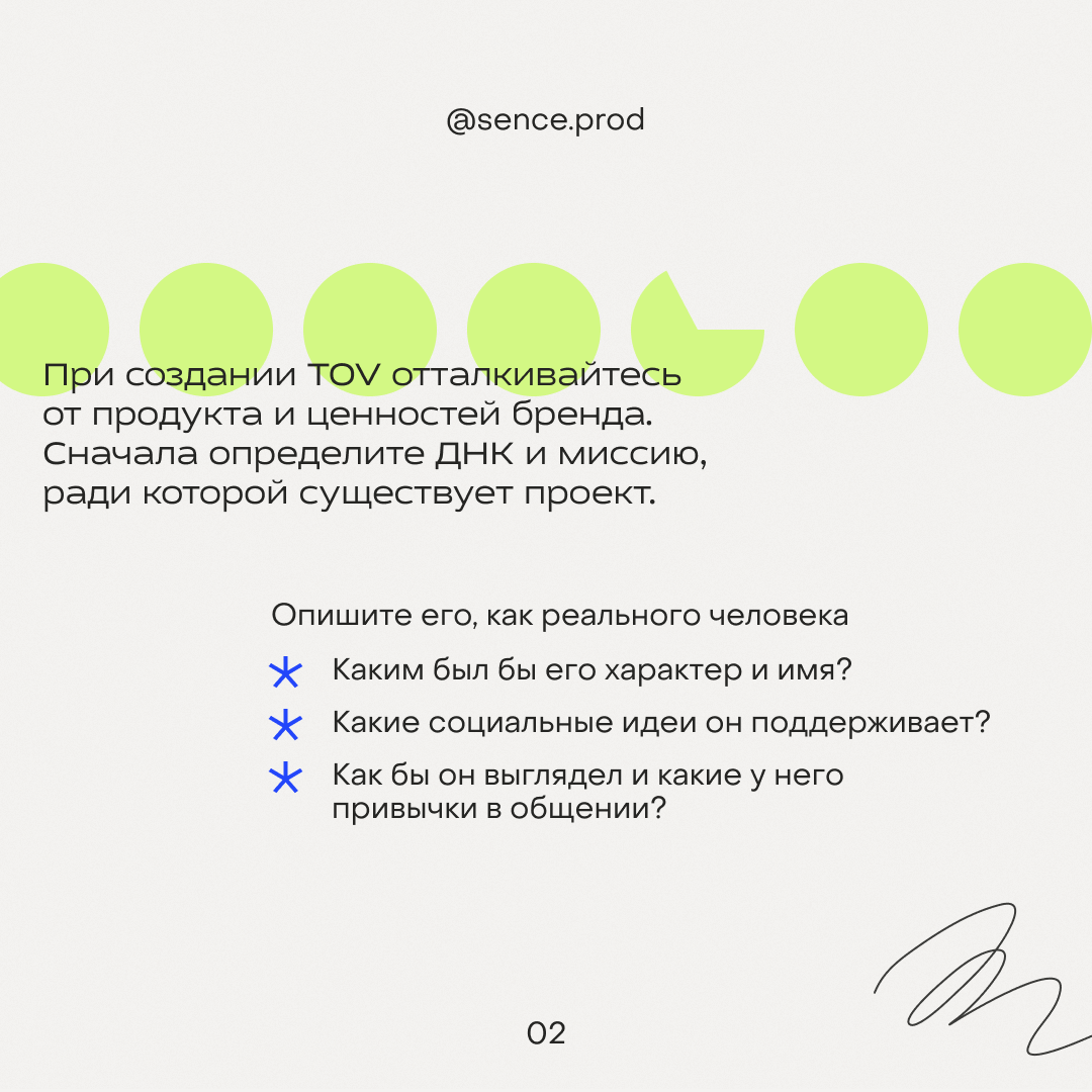 Social media design / agency — Изображение №6 — Брендинг, Графика на Dprofile