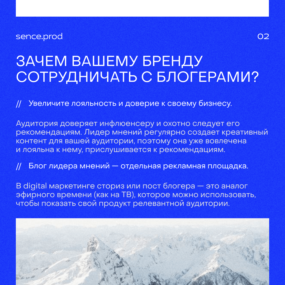 Social media design / agency — Изображение №12 — Брендинг, Графика на Dprofile
