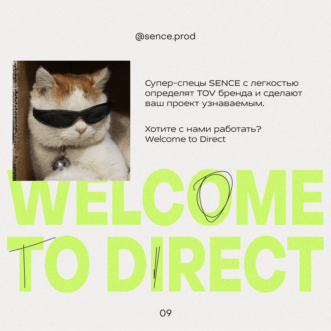 Social media design / agency — Изображение №9 — Брендинг, Графика на Dprofile