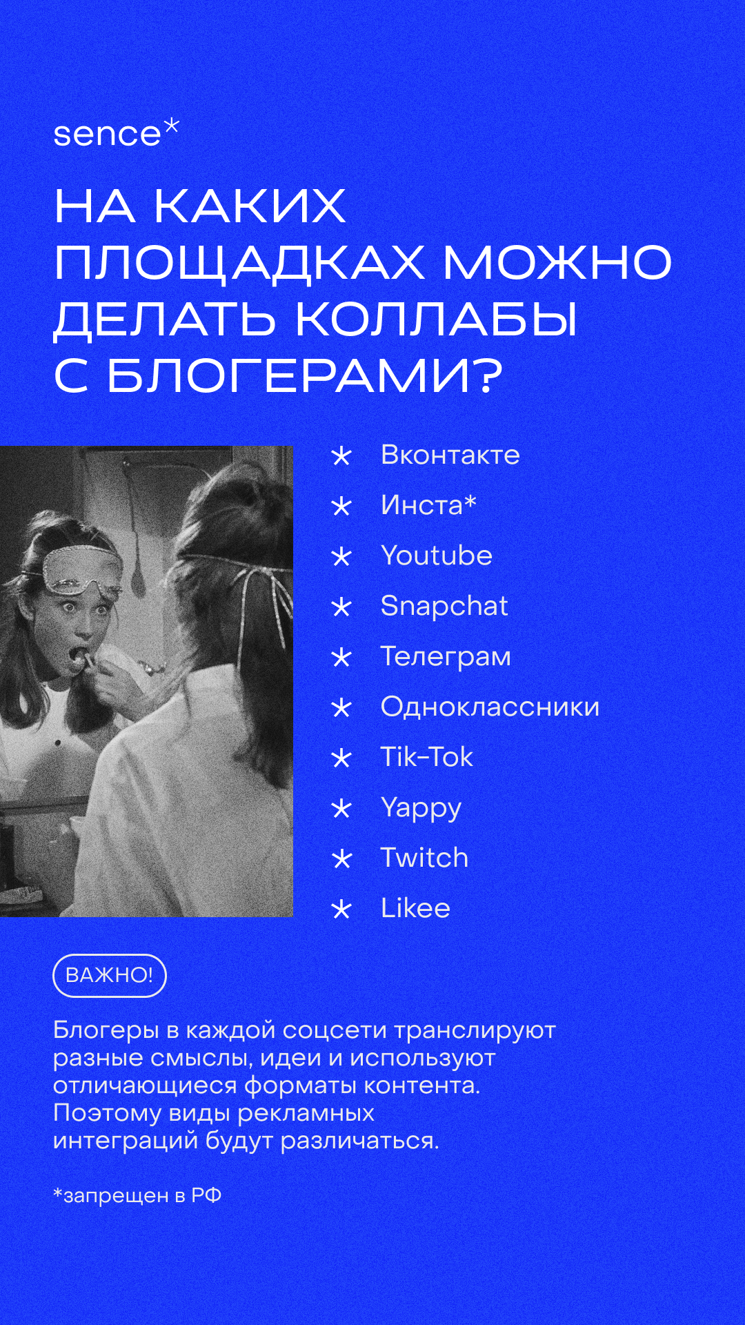 Social media design / agency — Изображение №23 — Брендинг, Графика на Dprofile
