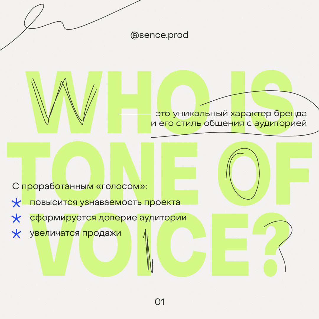 Social media design / agency — Изображение №5 — Брендинг, Графика на Dprofile