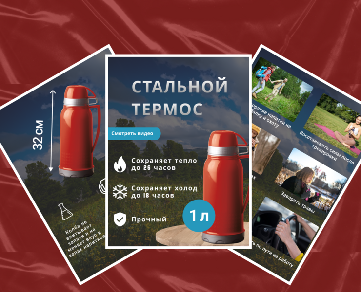 Инфографика, карточки для wildberris / ozon — Интерфейсы, Маркетинг на Dprofile