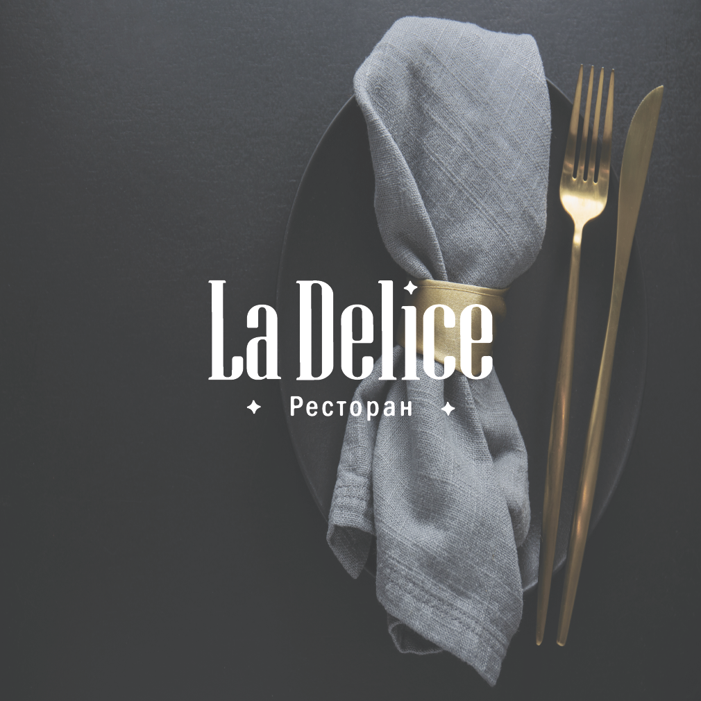 Логотип для ресторана La Delice — Изображение №1 — Графика на Dprofile